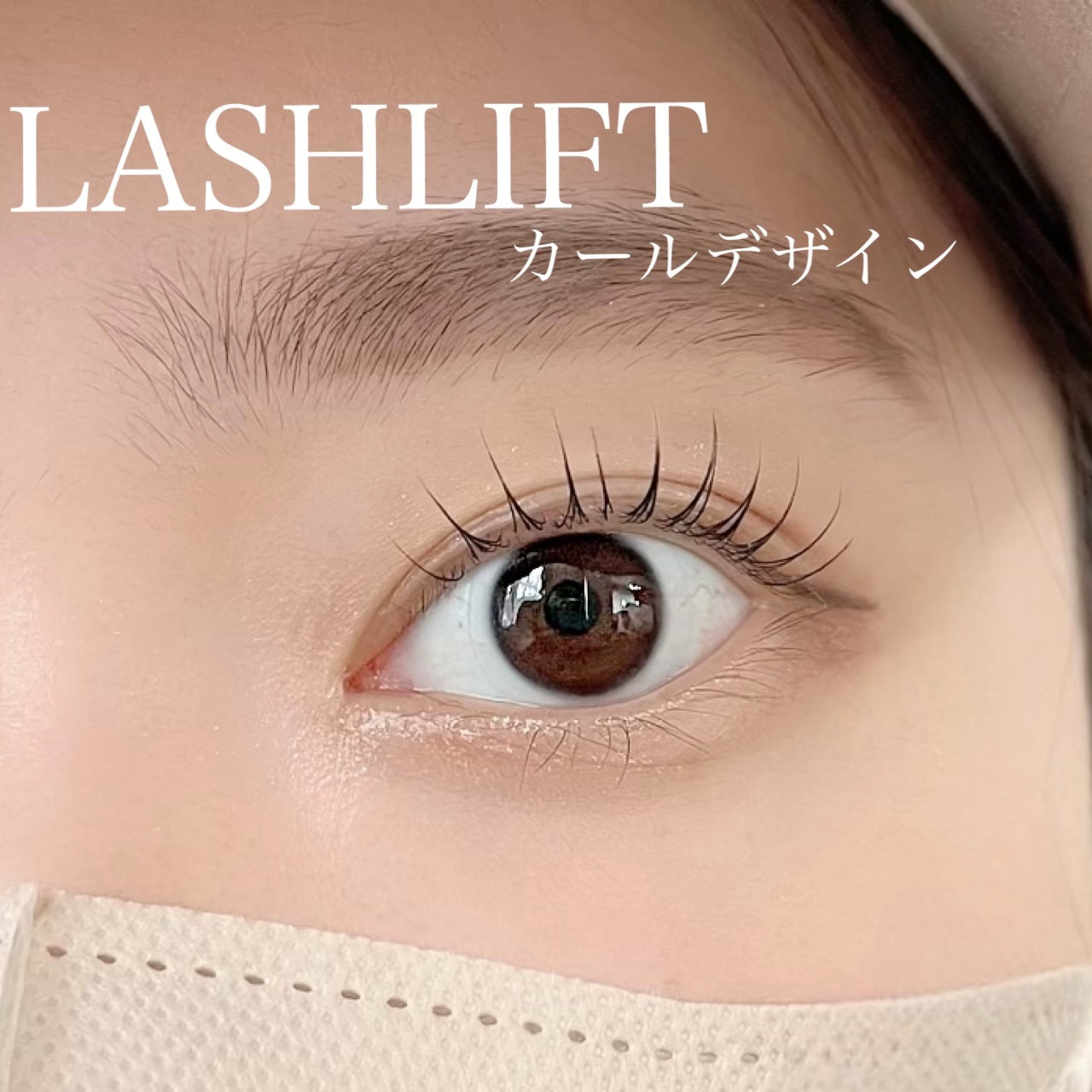force_eye_kosaka