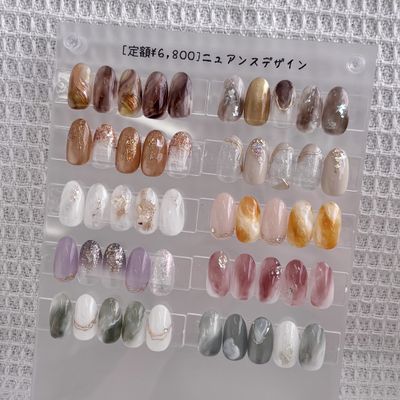 【初回オフ無料】定額★ニュアンスデザイン