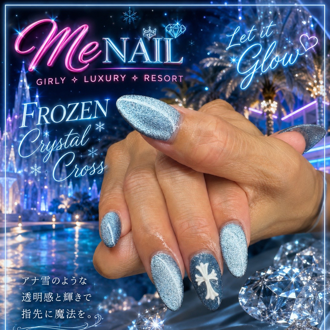 MeNAIL1125