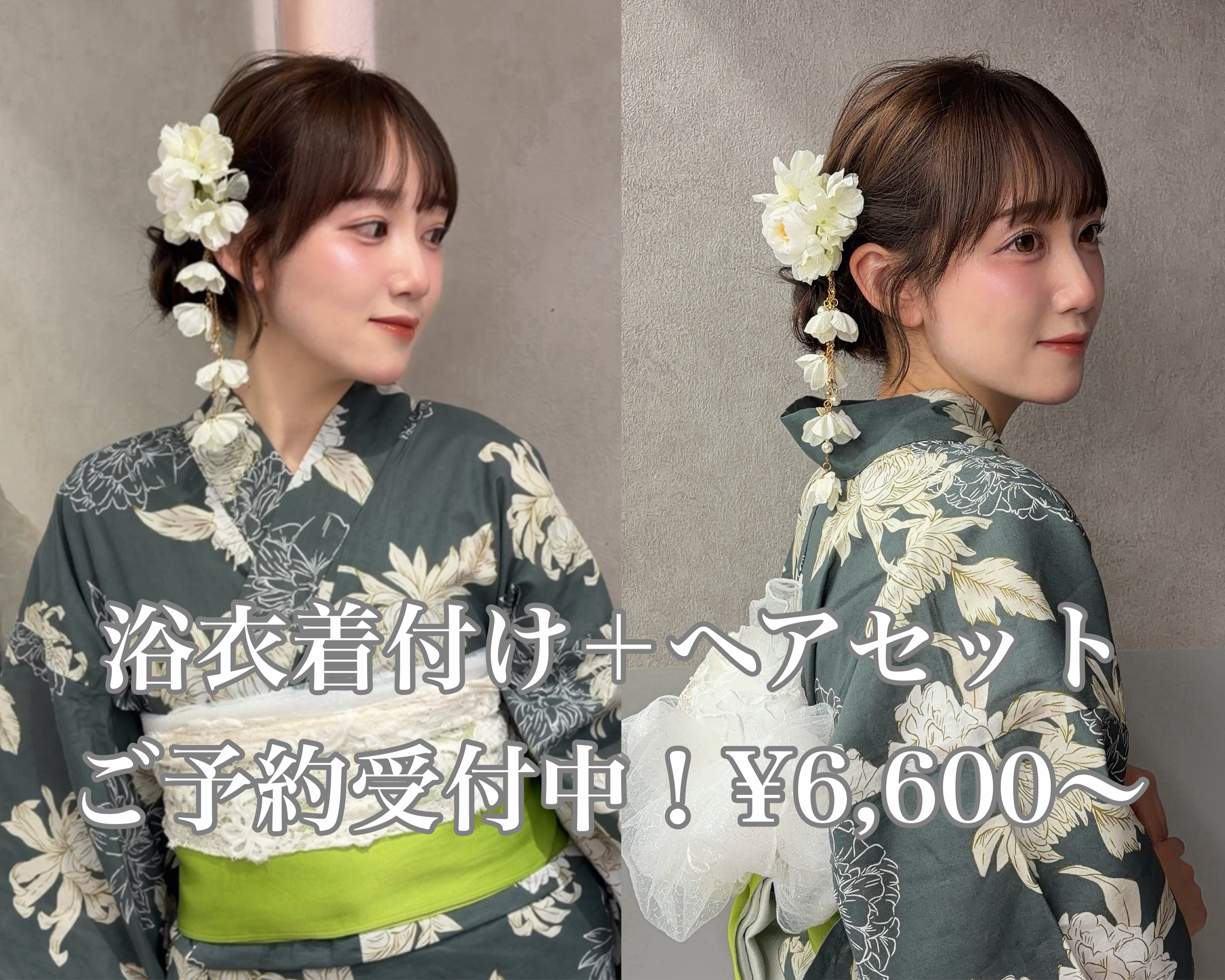 lond_haruka._.hairarrange