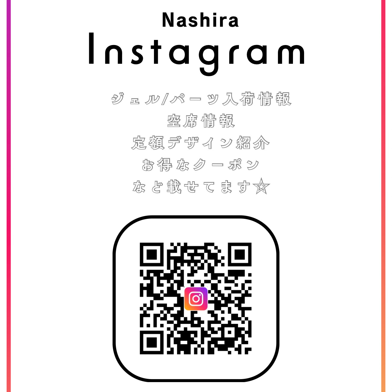 Nashira_moe