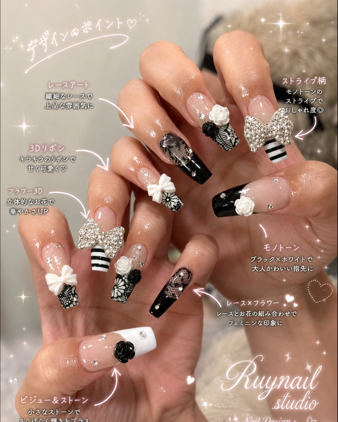 Ryunail.yukichan