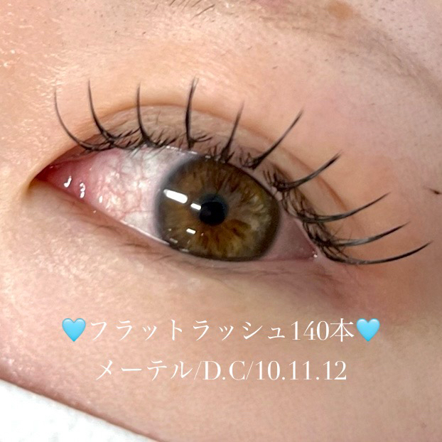 ito_trueye