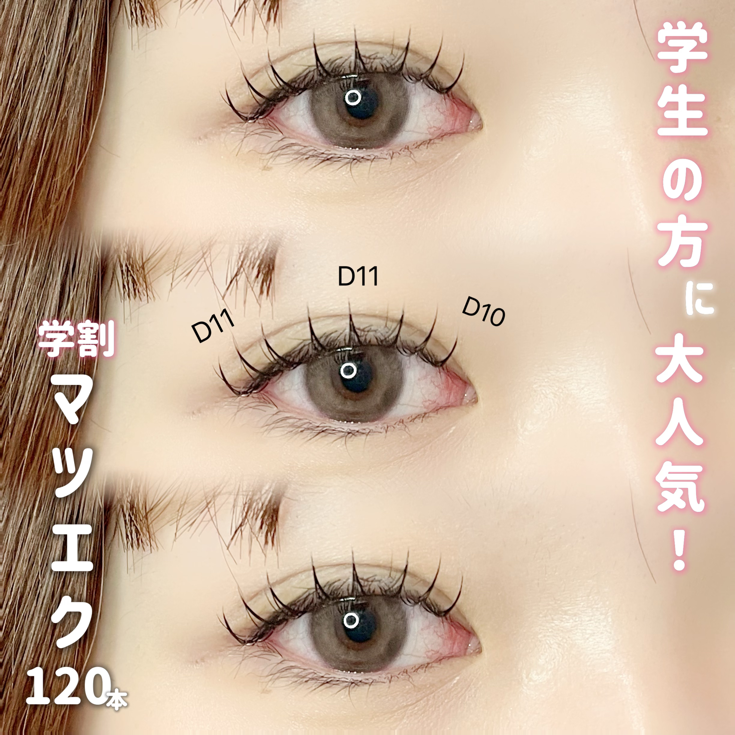eye_kana.s