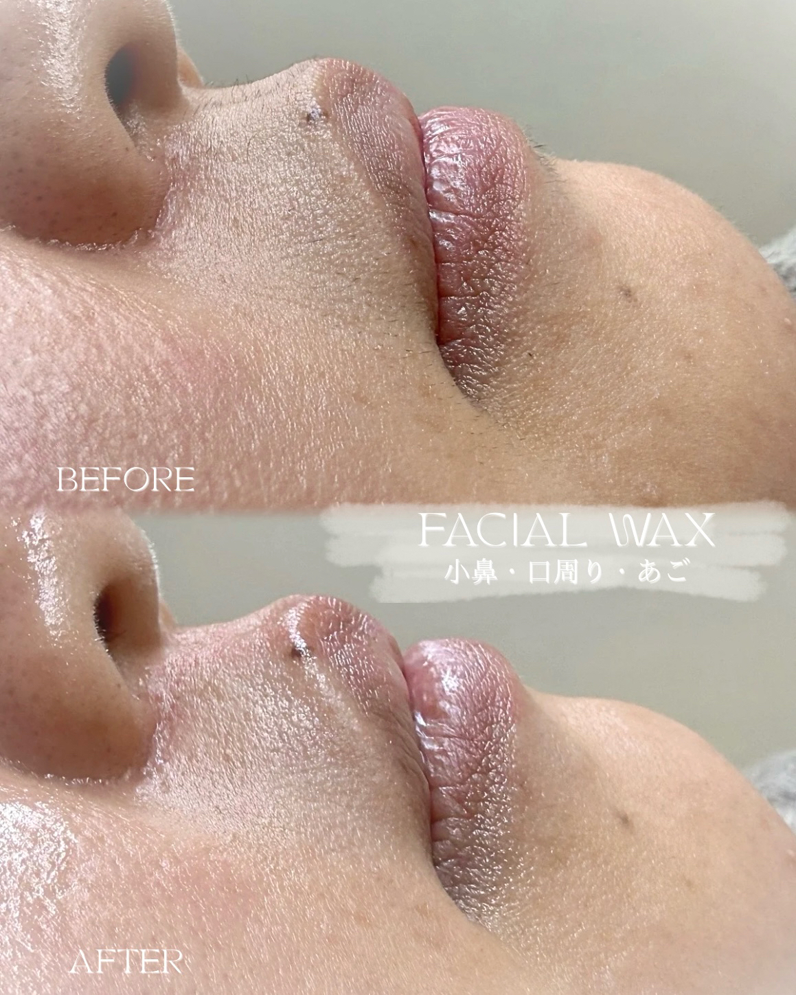 ugi.eyelash_sae