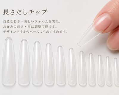チップ長さだし10本
