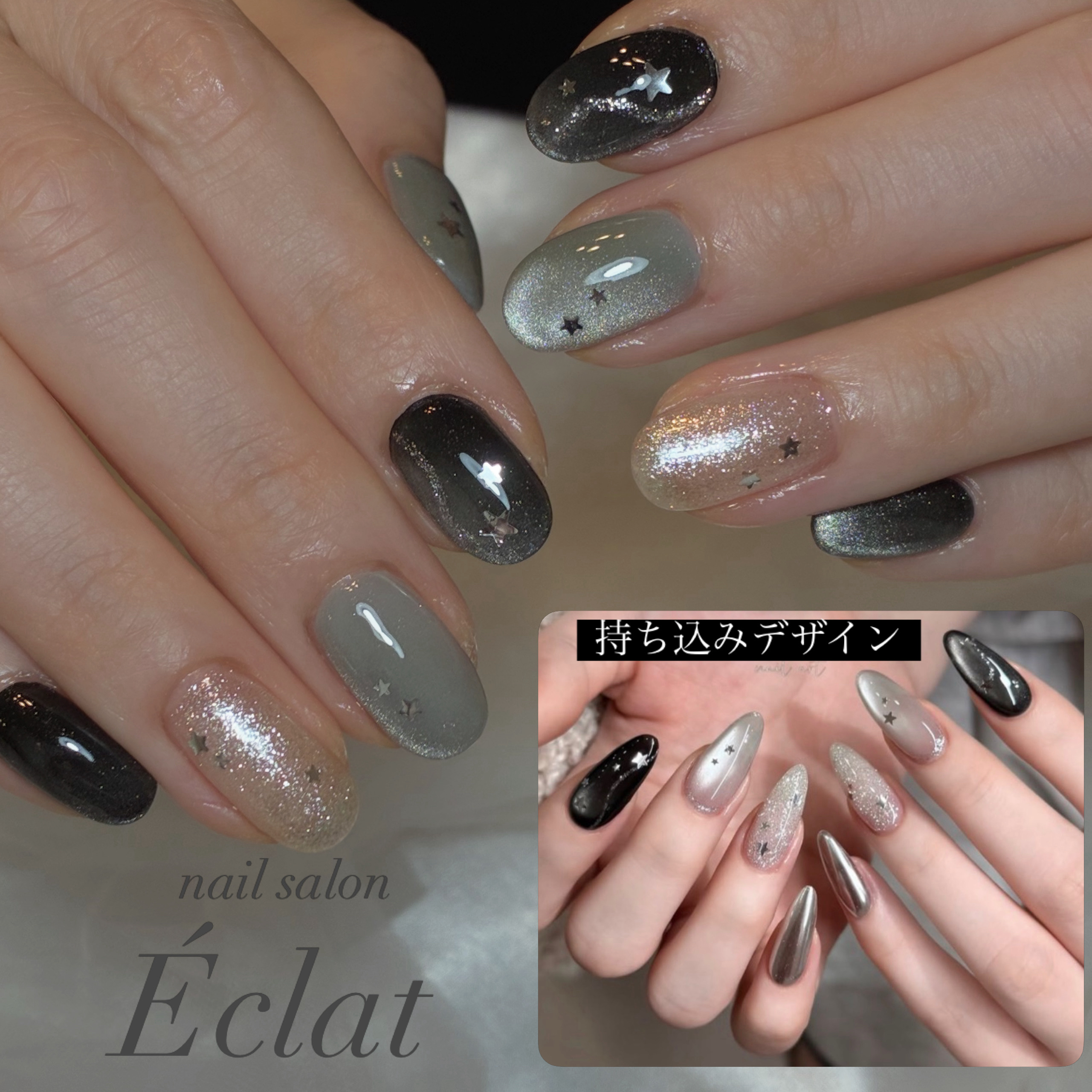 Eclat_kana_0821