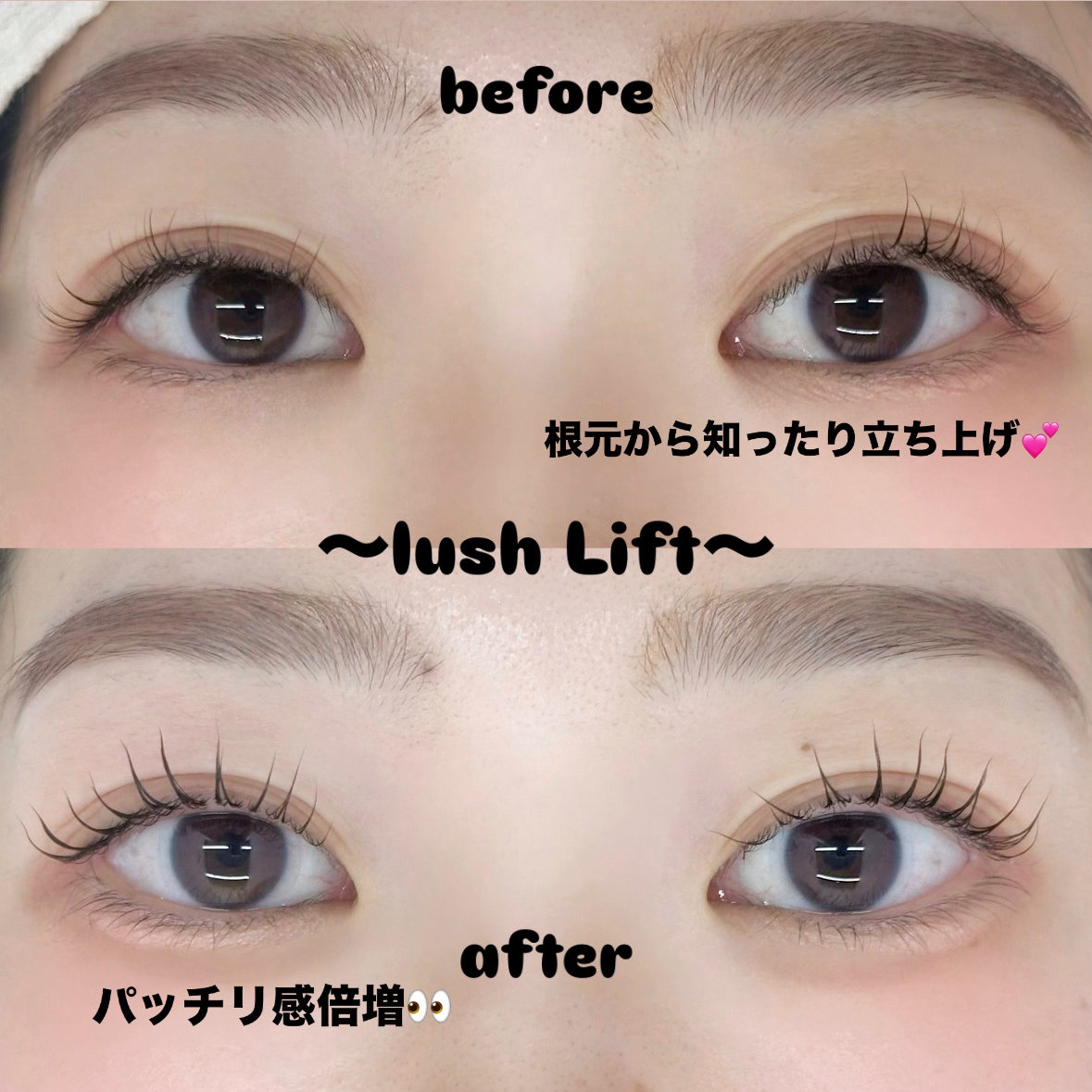 to__mo_eyelist