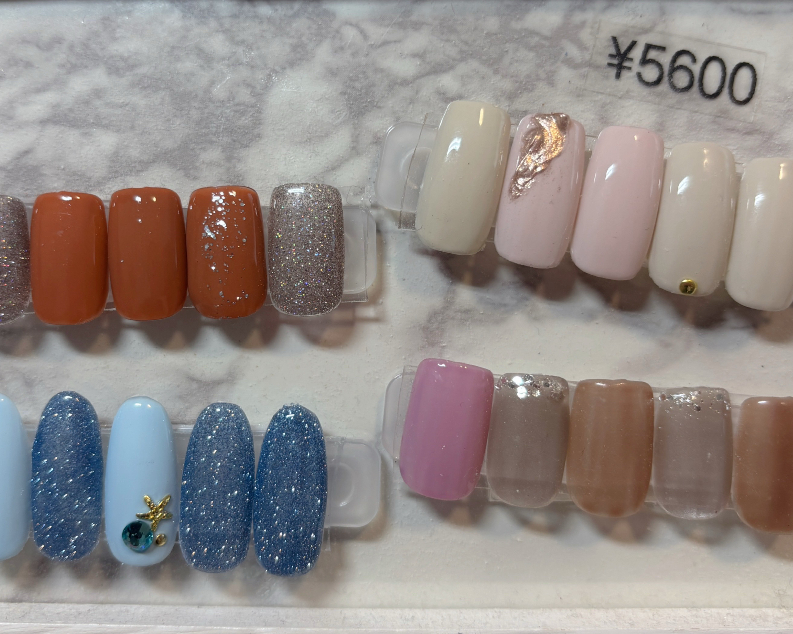 Nailuv