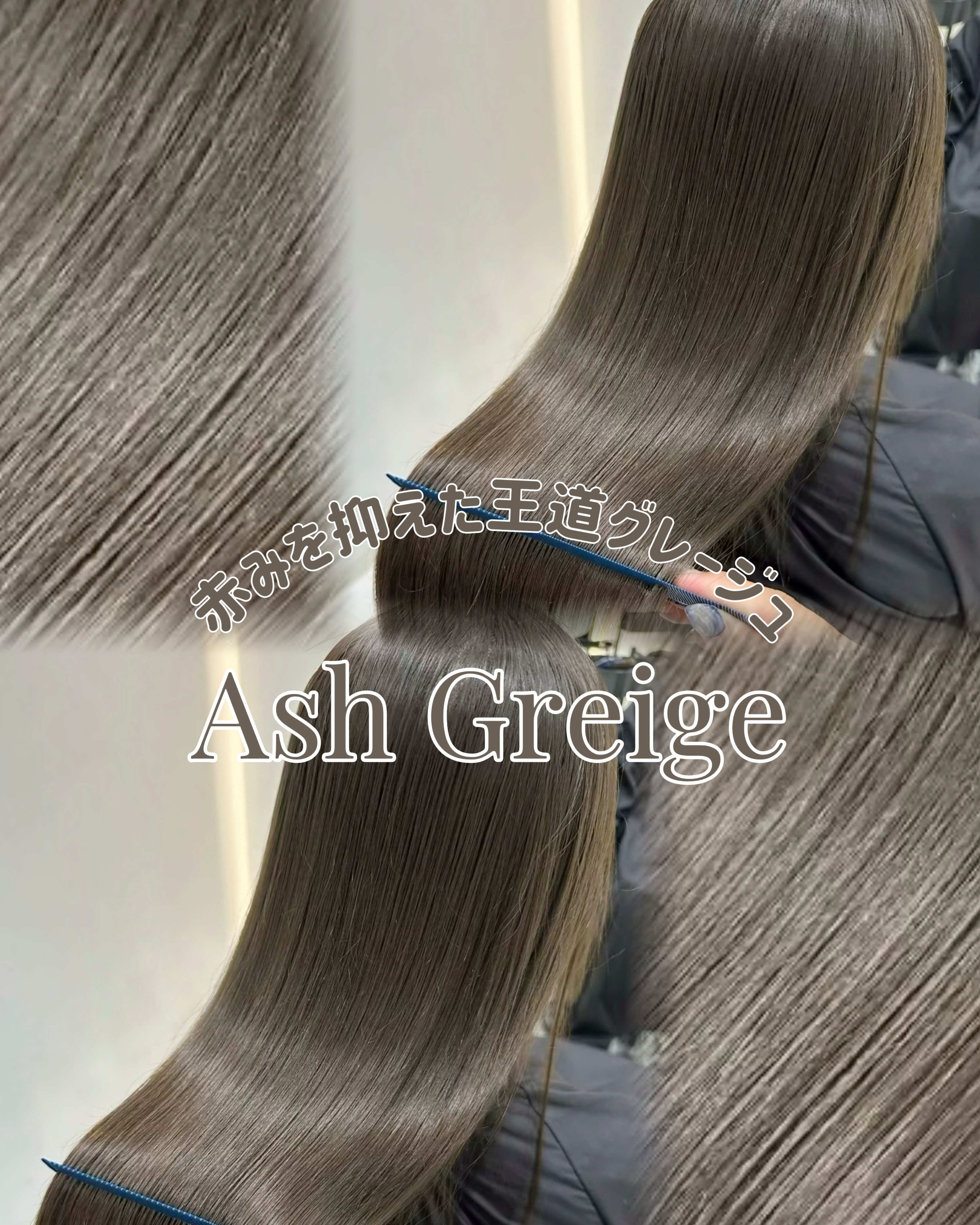 Zina_fk_ren