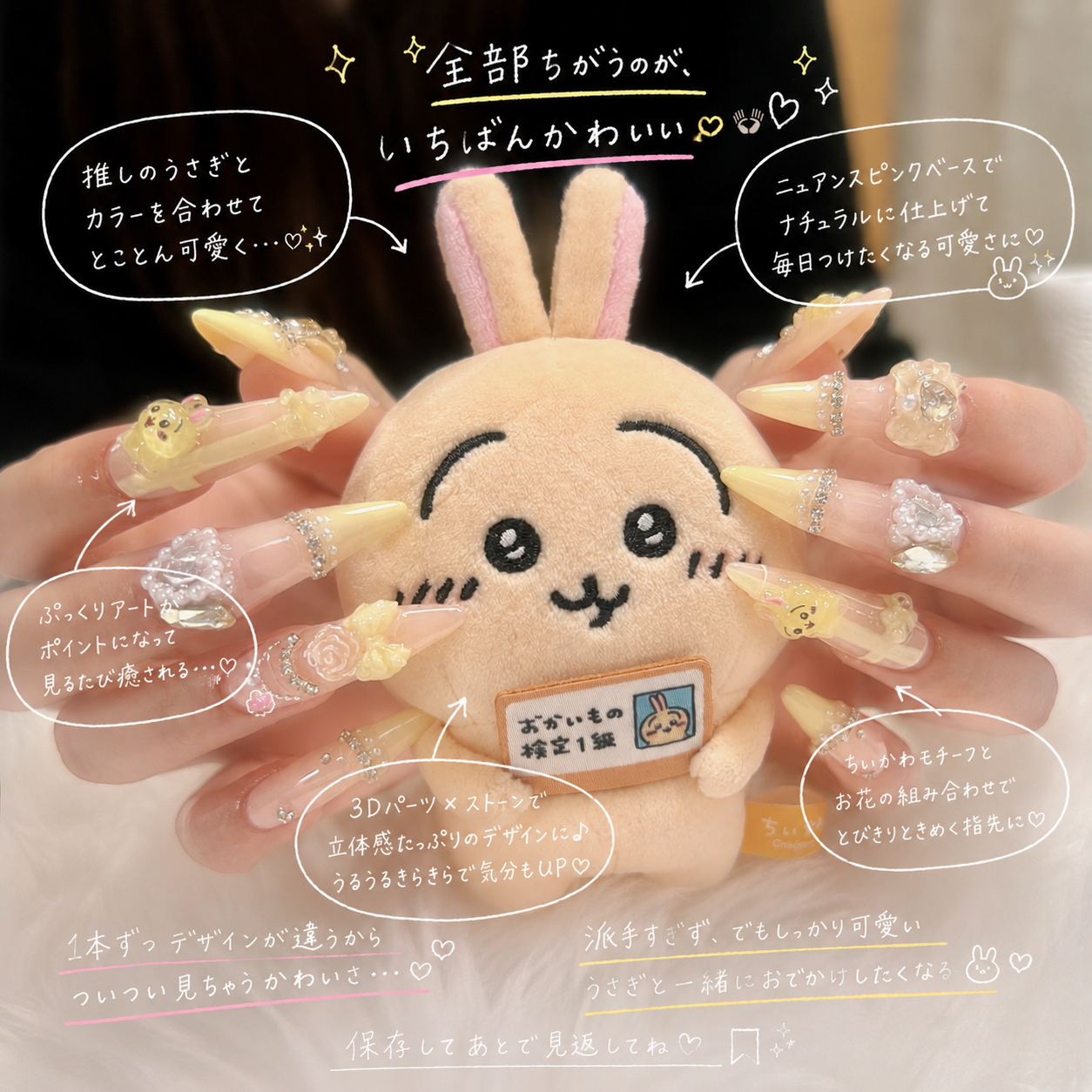 MOMO_NAIL.357