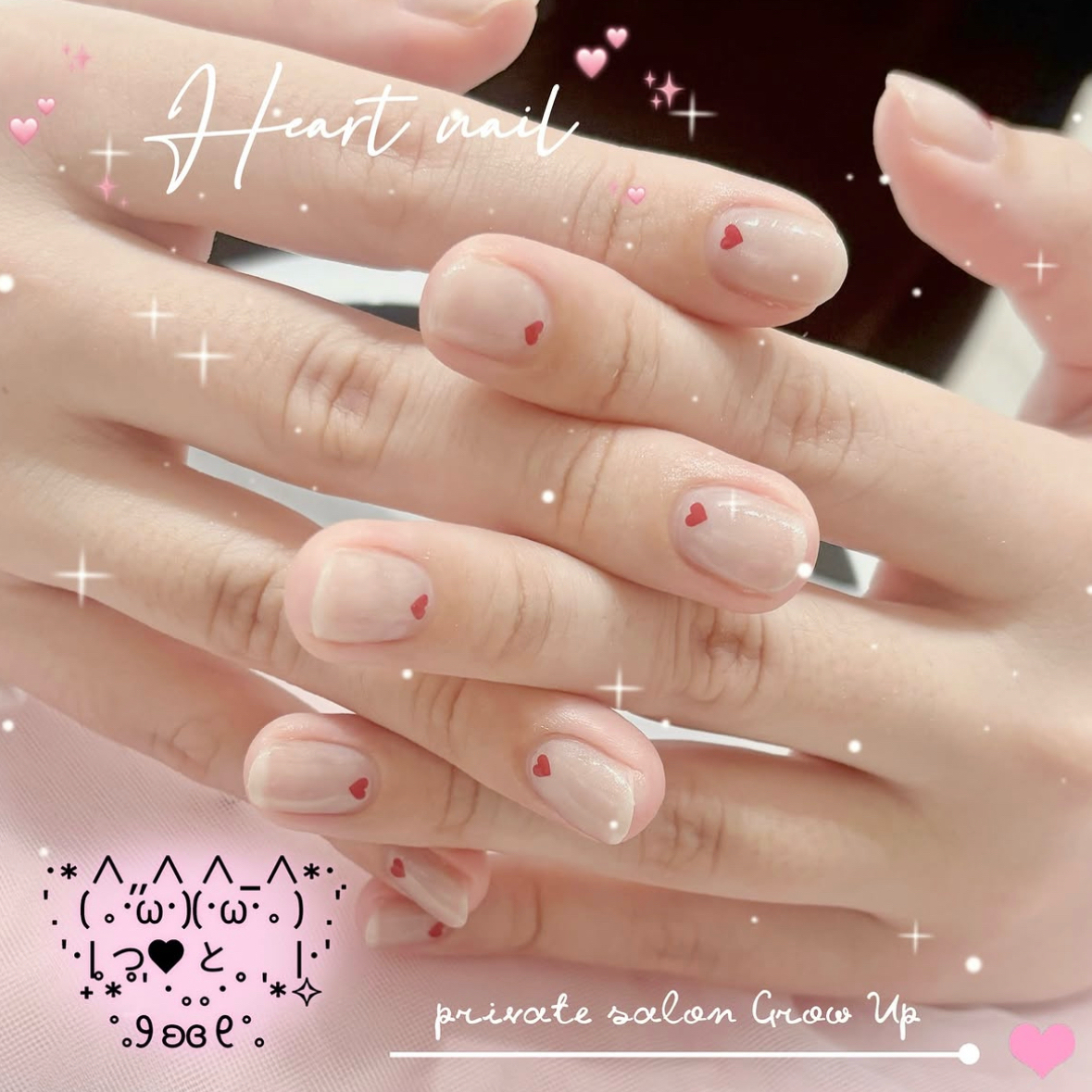 growup_nail