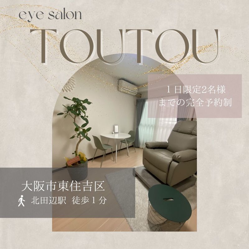 eyesalon TOUTOU トゥトゥ