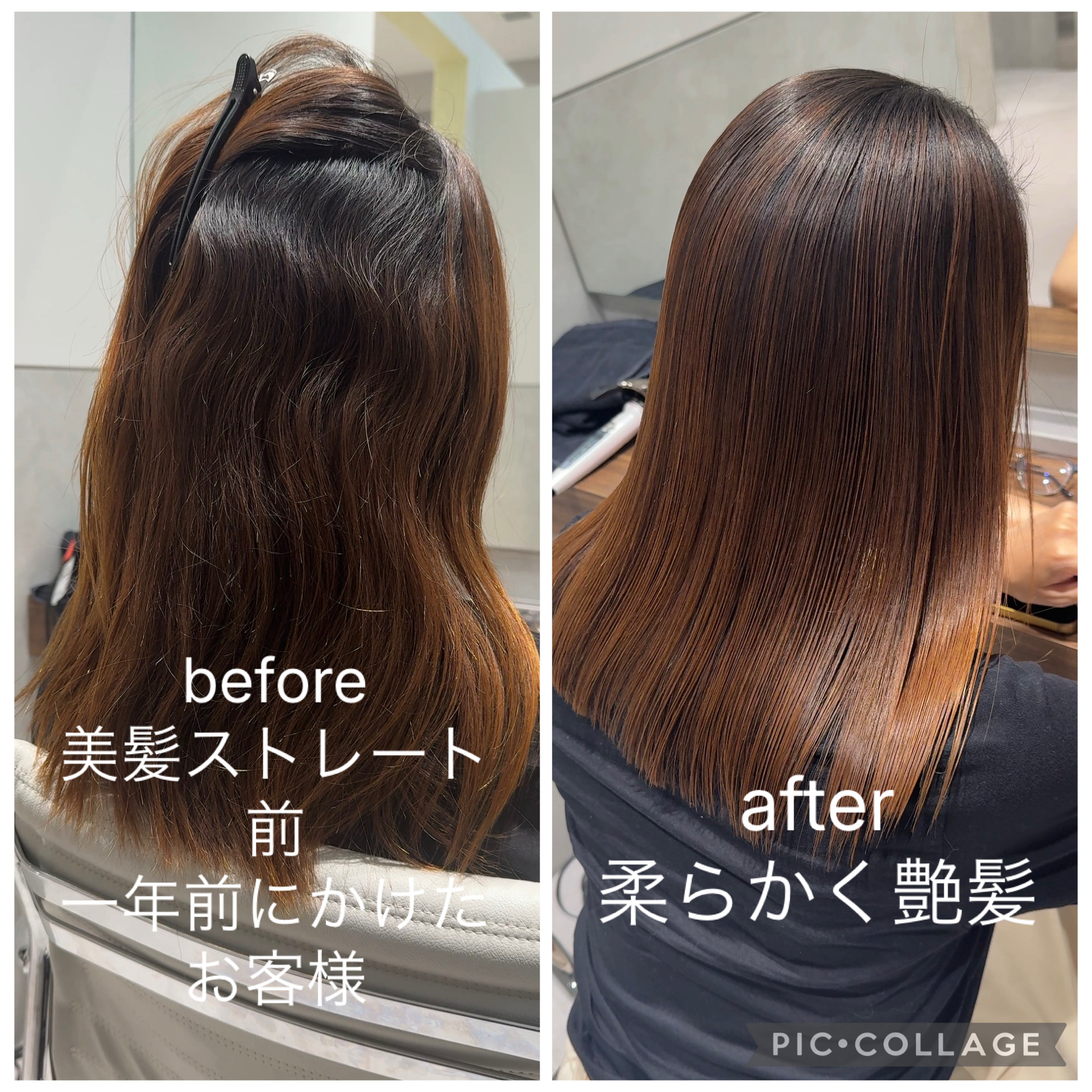 takashi_hair