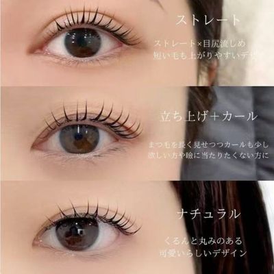 【オープンキャンペーン】まつげパーマ+コーティング付　¥4500