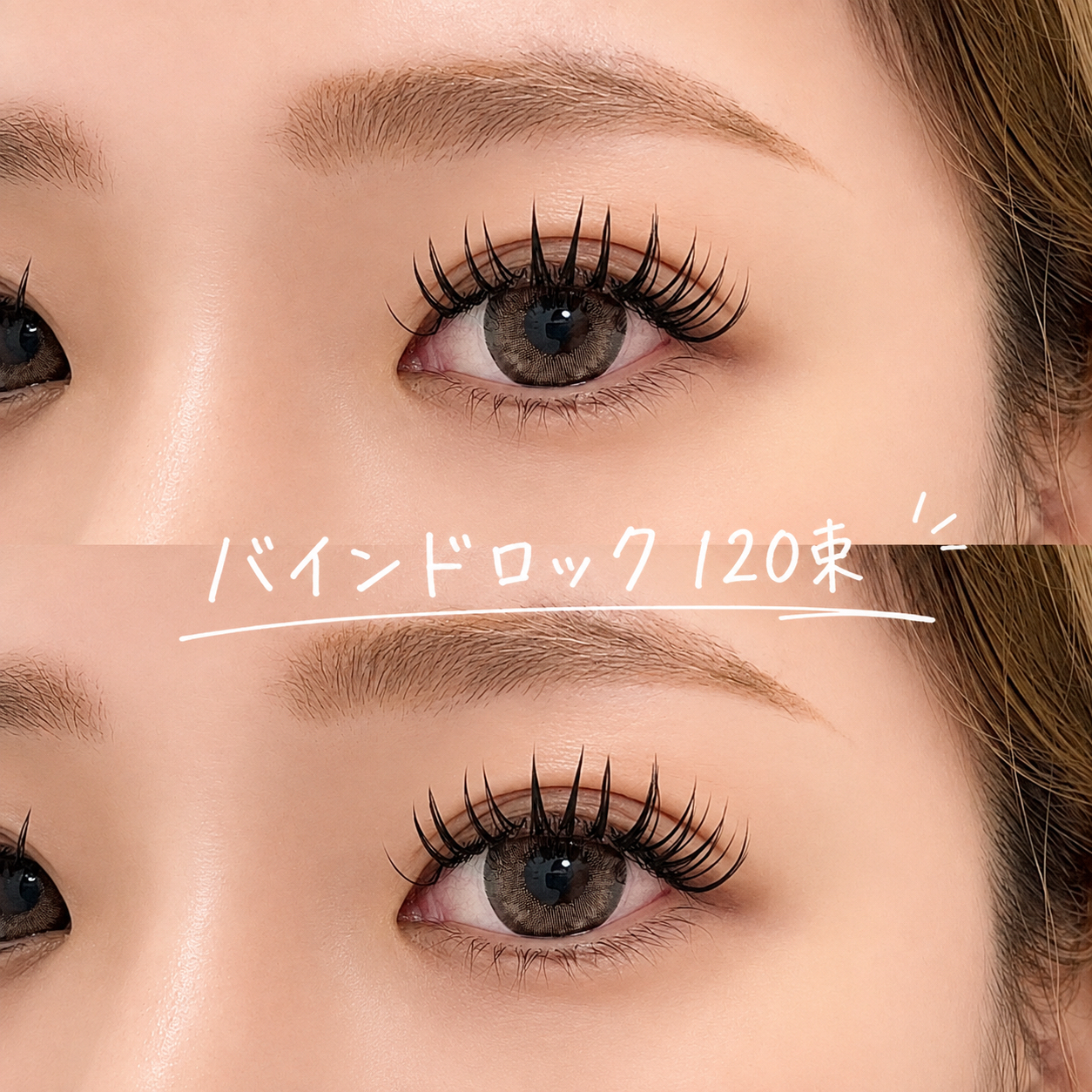 eyelash.eyebrow_hika