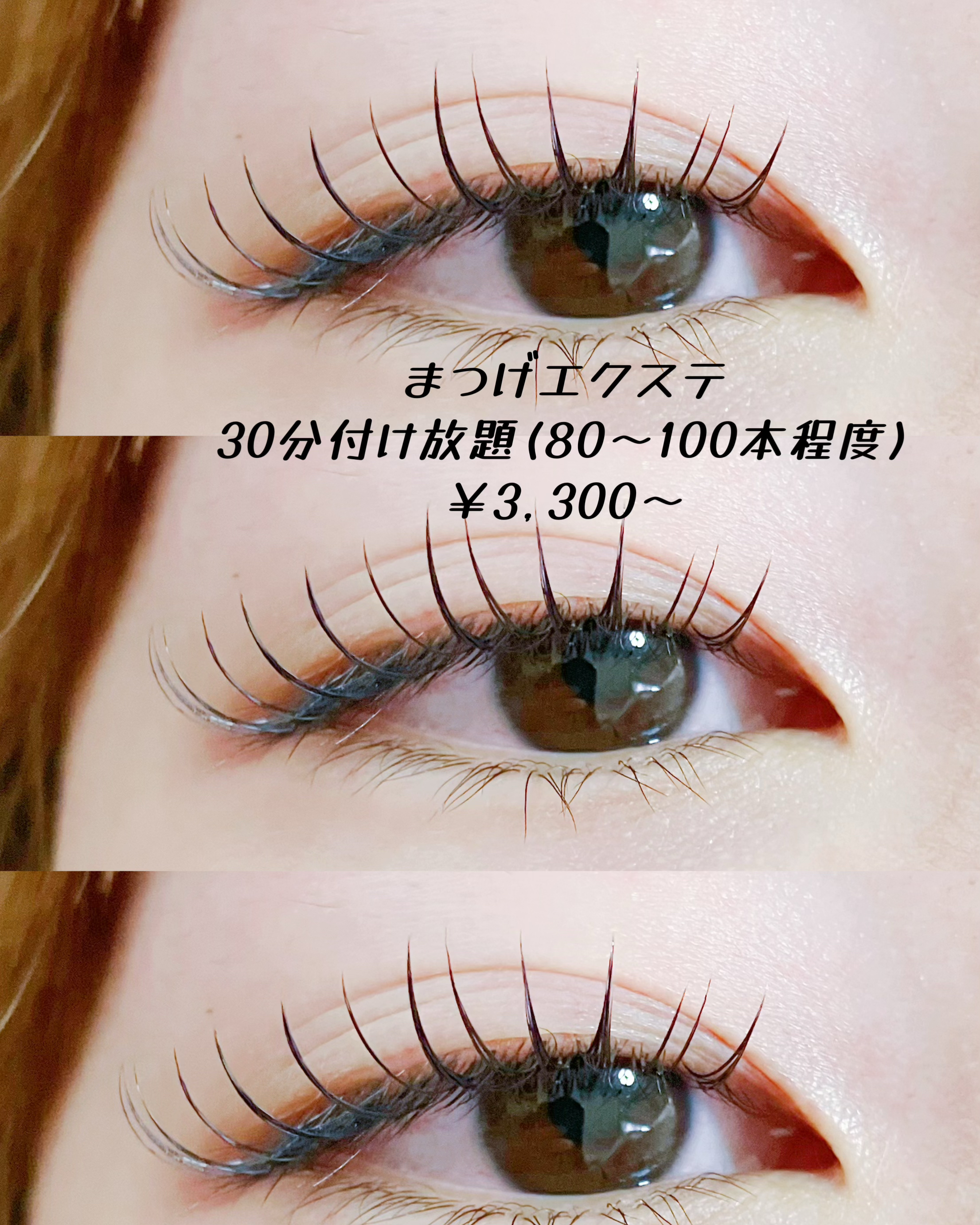 eyelashsalon.partir