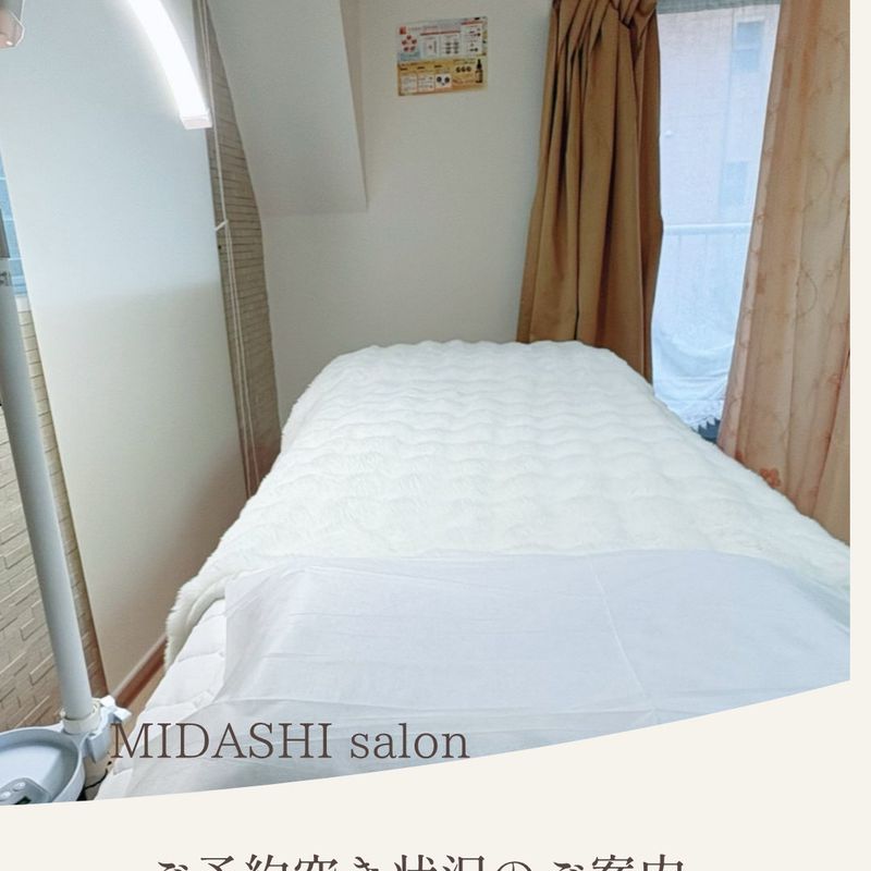 眉サロン　Midashi