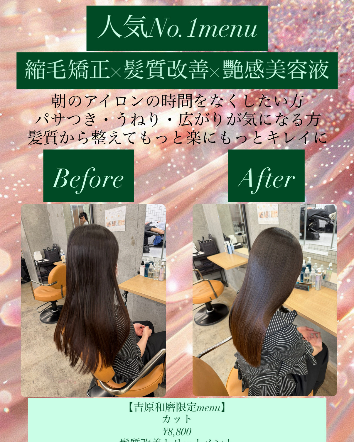 kazuma_yoshihara
