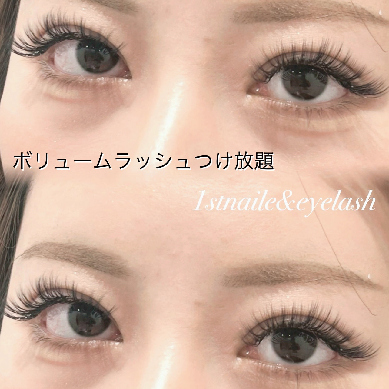 1stnail_eyelash_misato