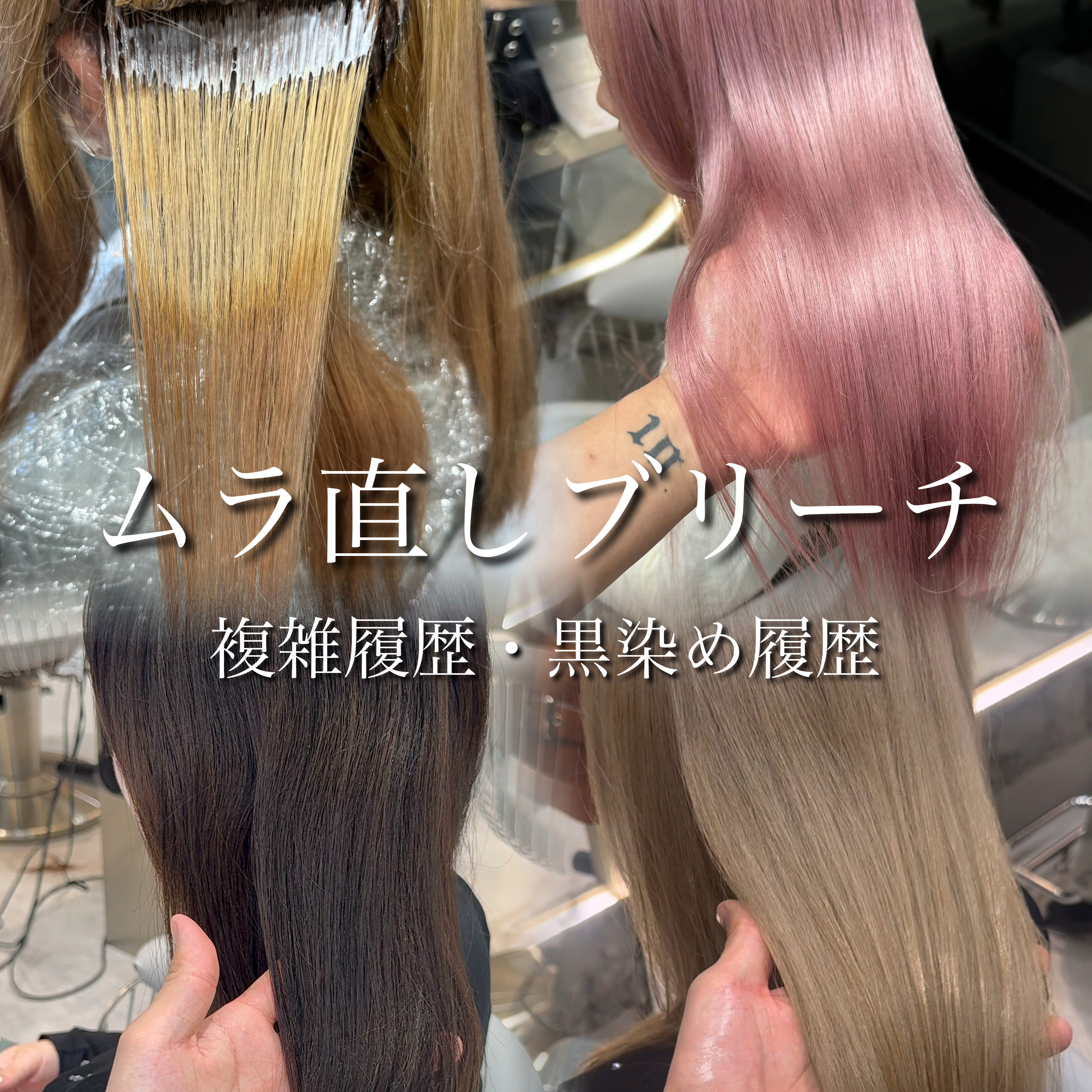 leon_hair