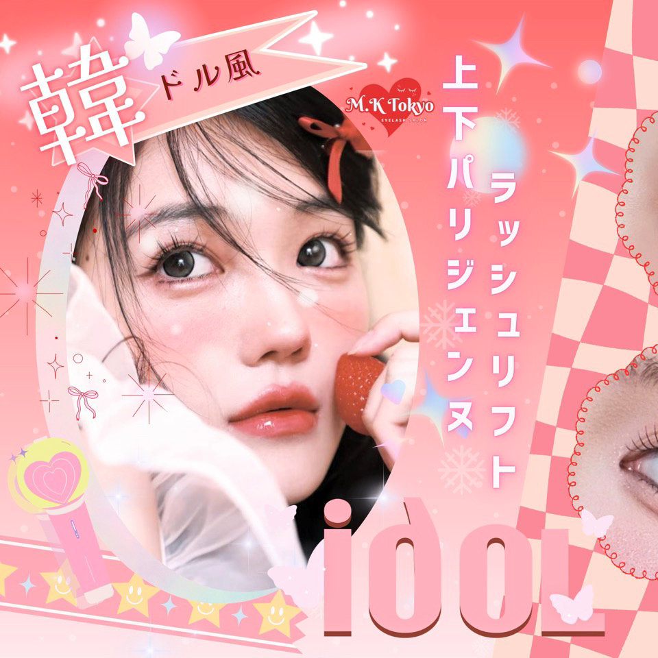 M.KTokyo_LED_Eye