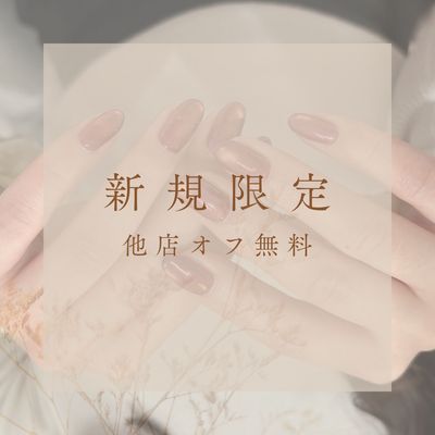 【 新規限定 】他店オフ無料！マグネット/フラッシュ/ミラー