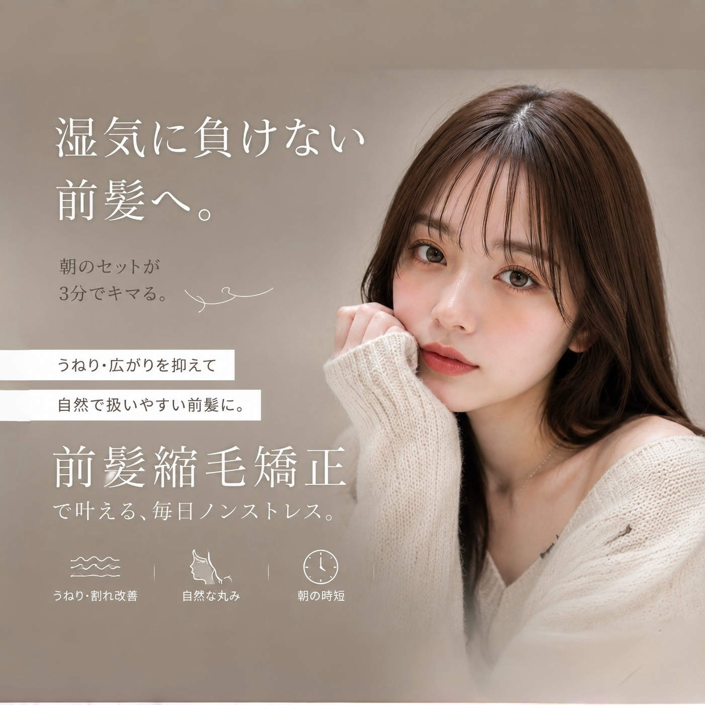 lond__kaede