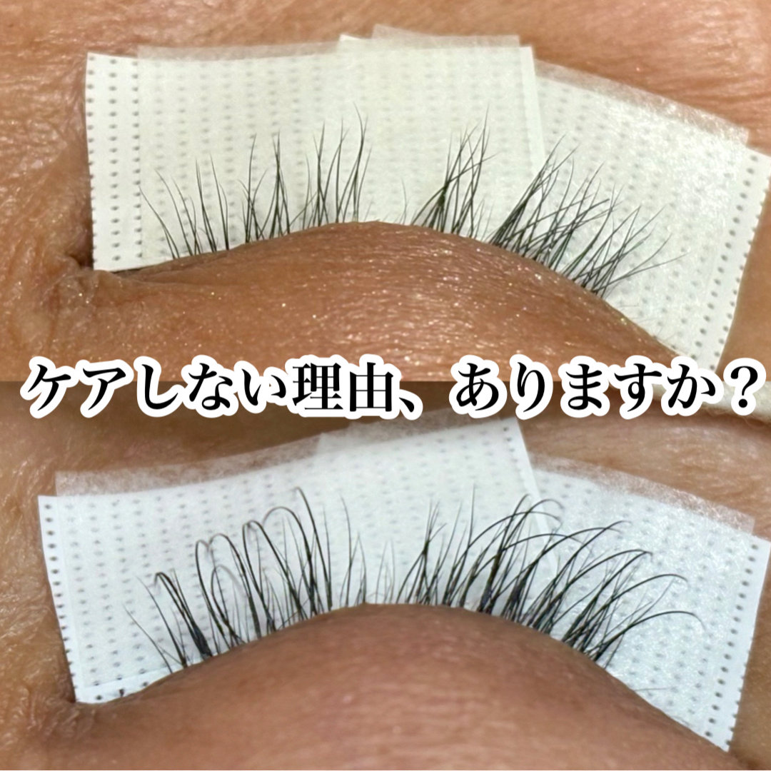 saki_matsuge