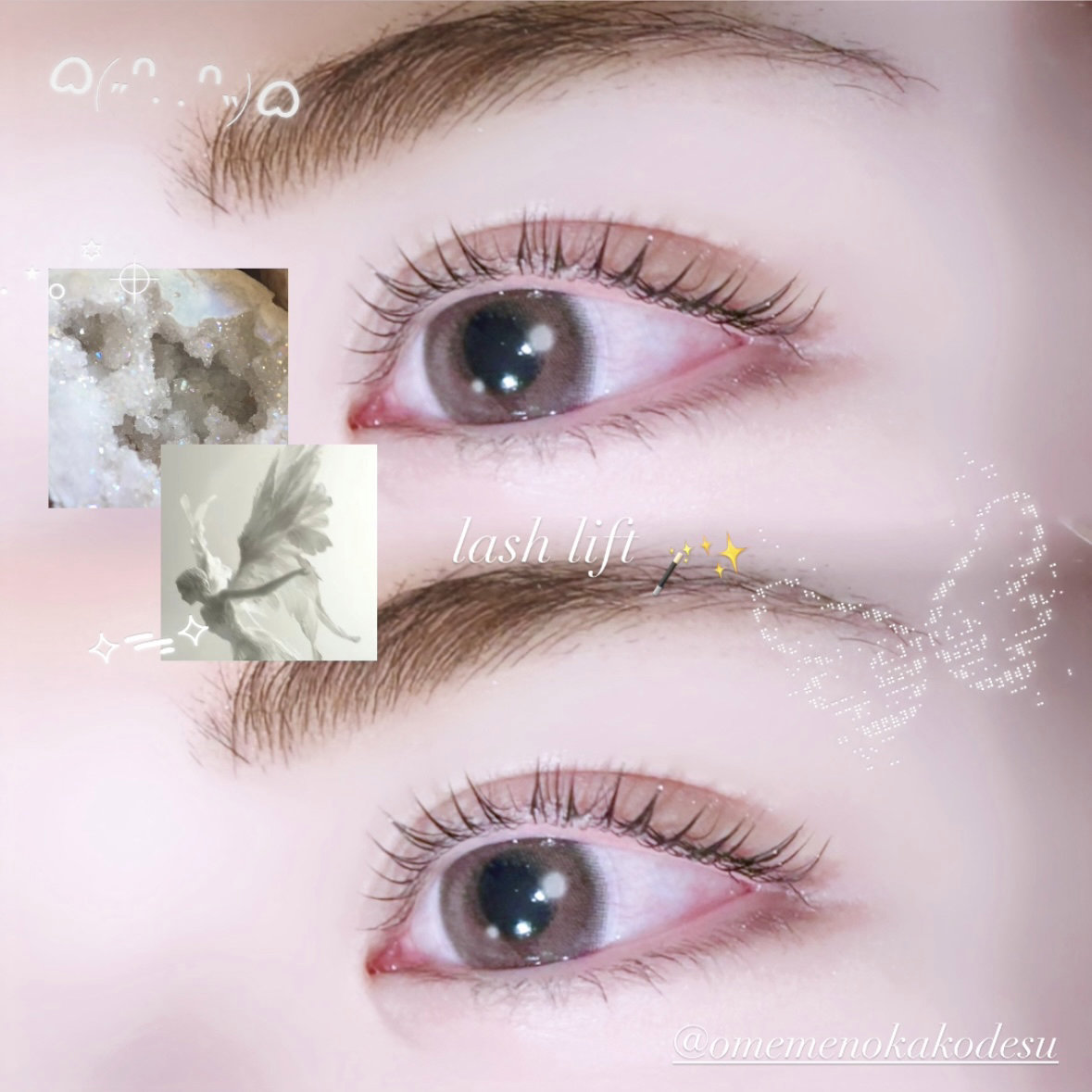 nchell_kakochan