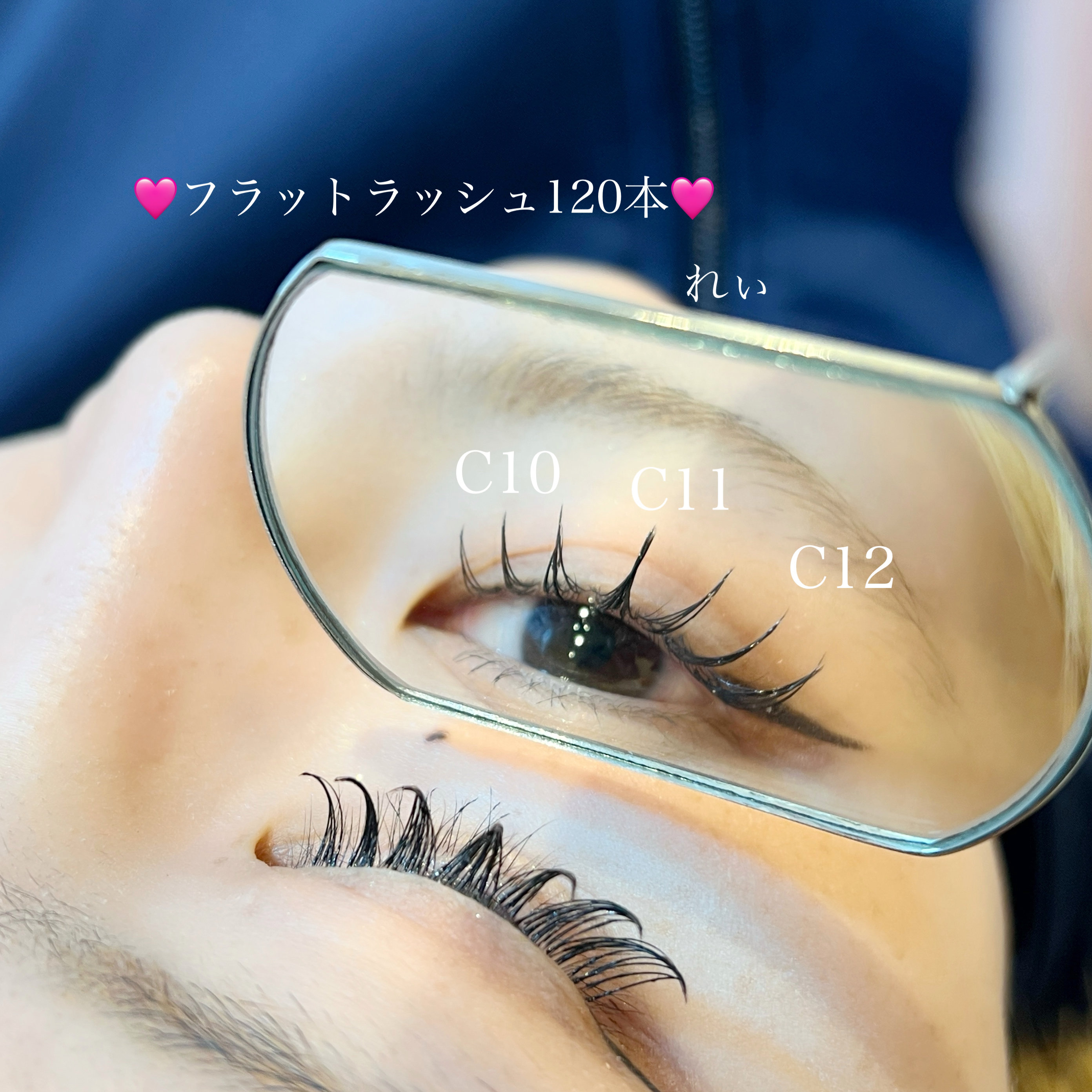 eye_rei