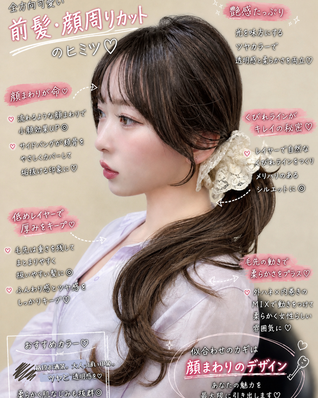 hair_yuuri