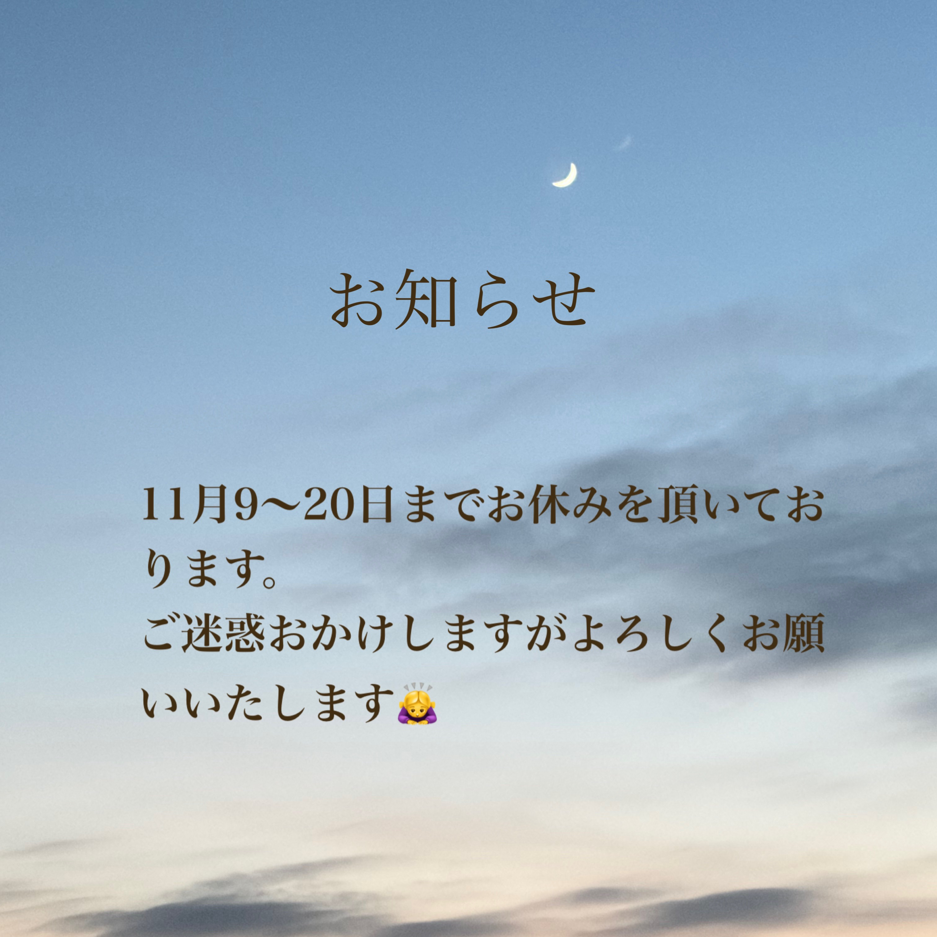 attra_ABE