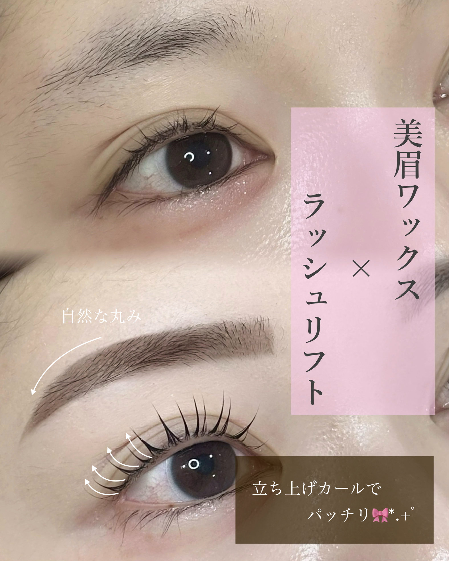 aya_lumicia.tokyo