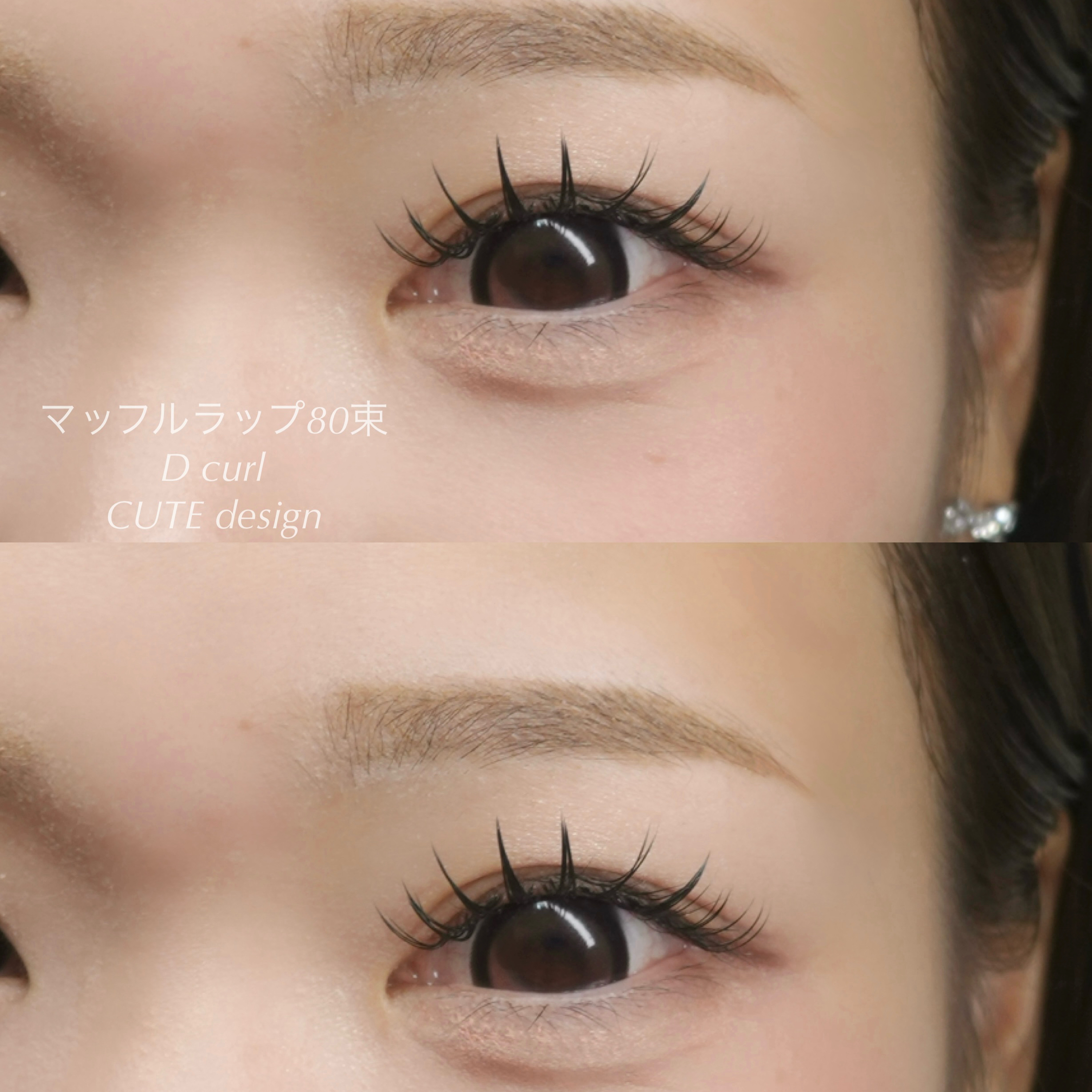 genic_chiaki