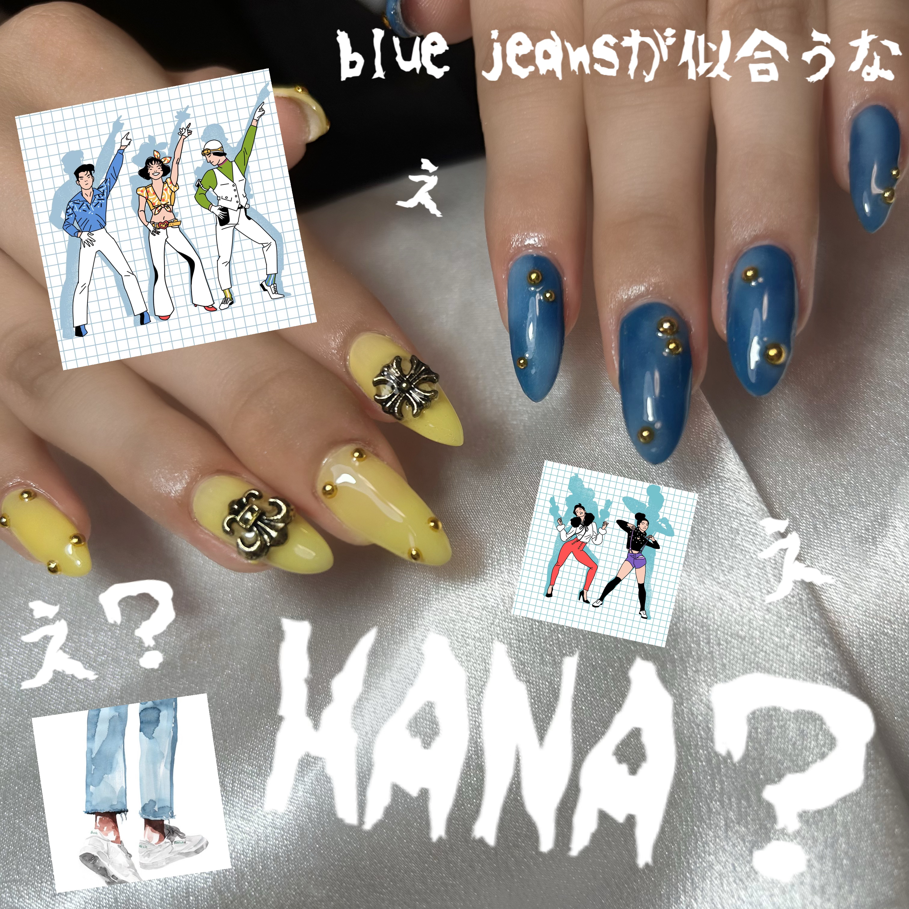 OAUNAIL