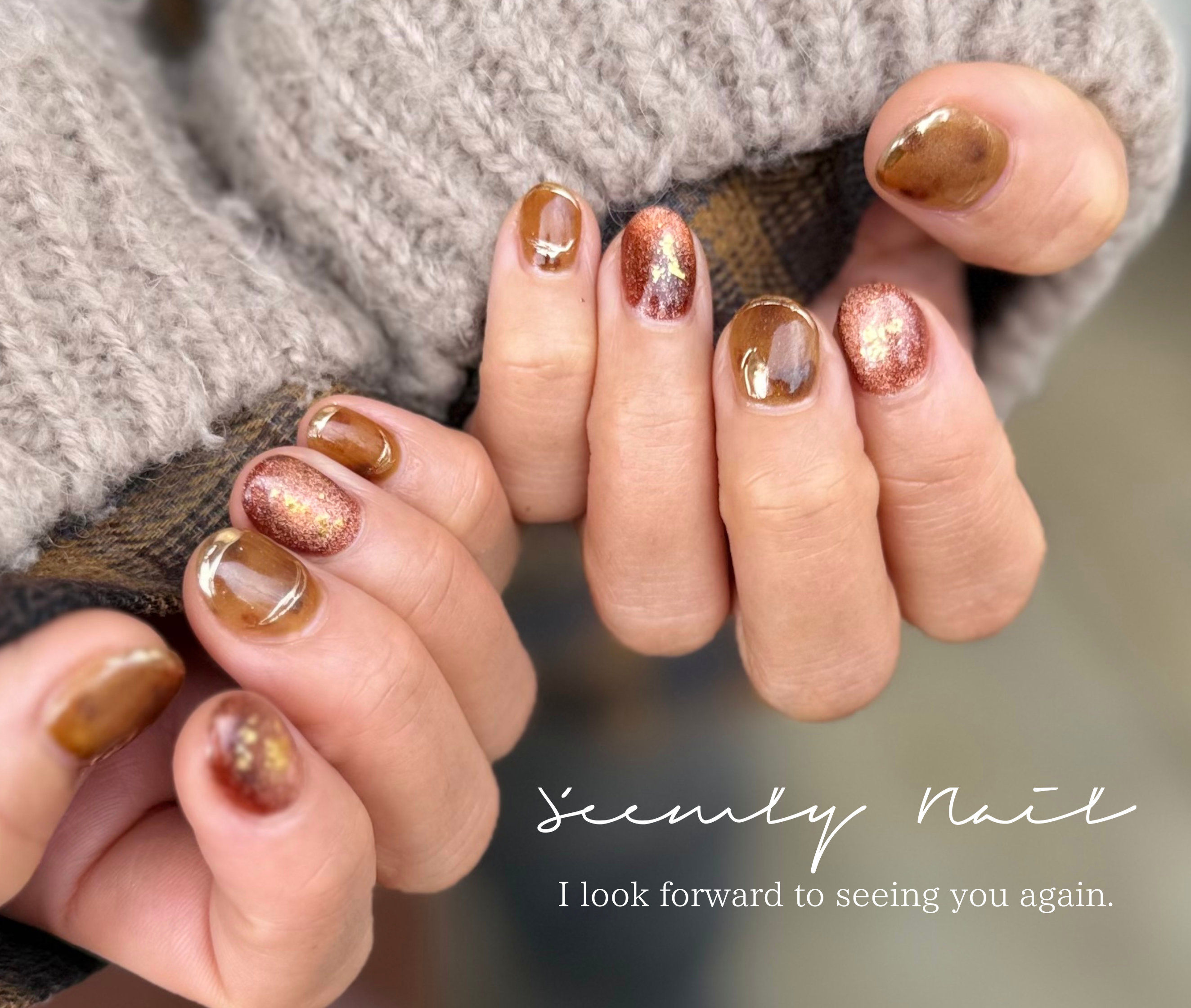 Seemly_nail
