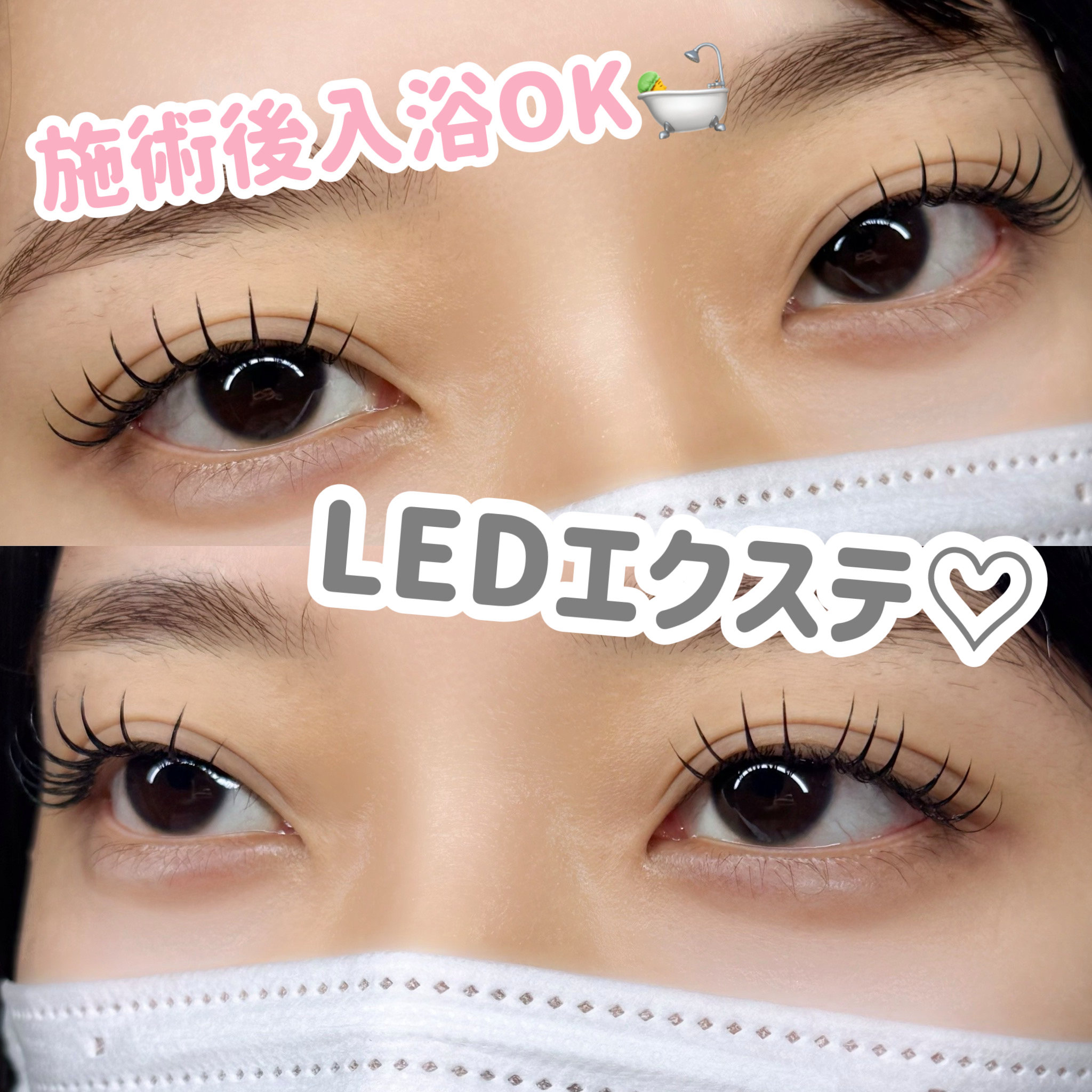 saki_simplejoy_matuge