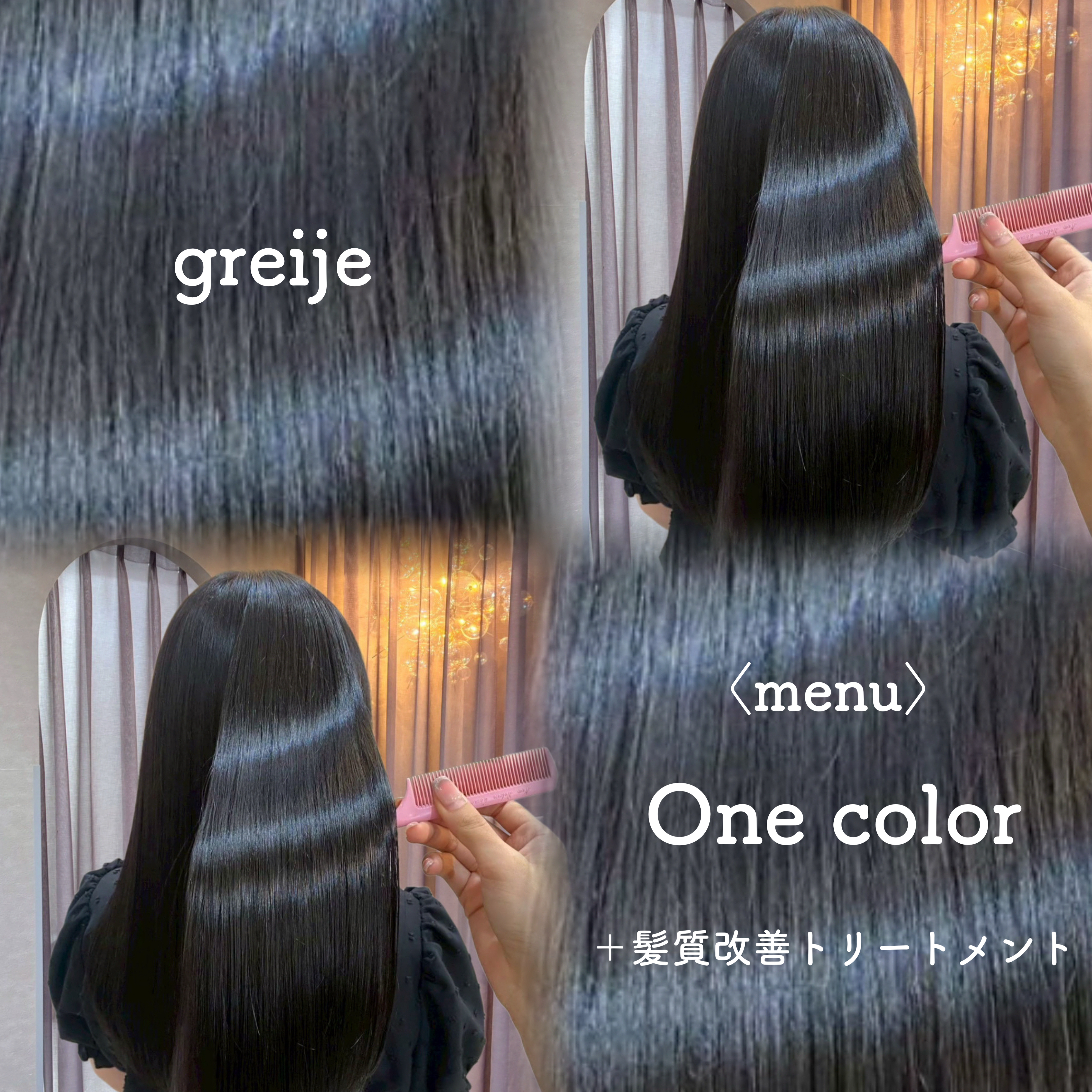 Color_Couture.ayaka
