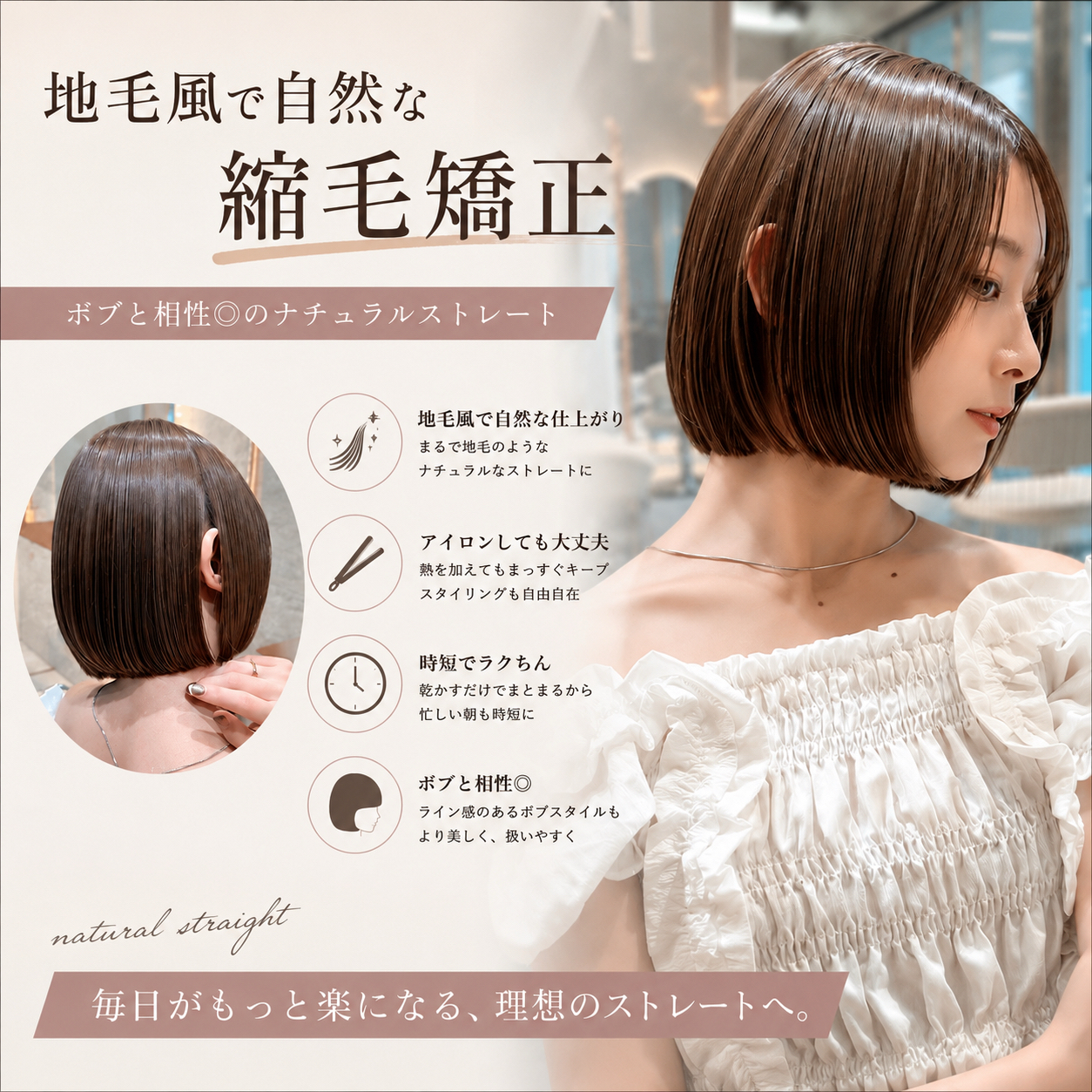 nabe_lond