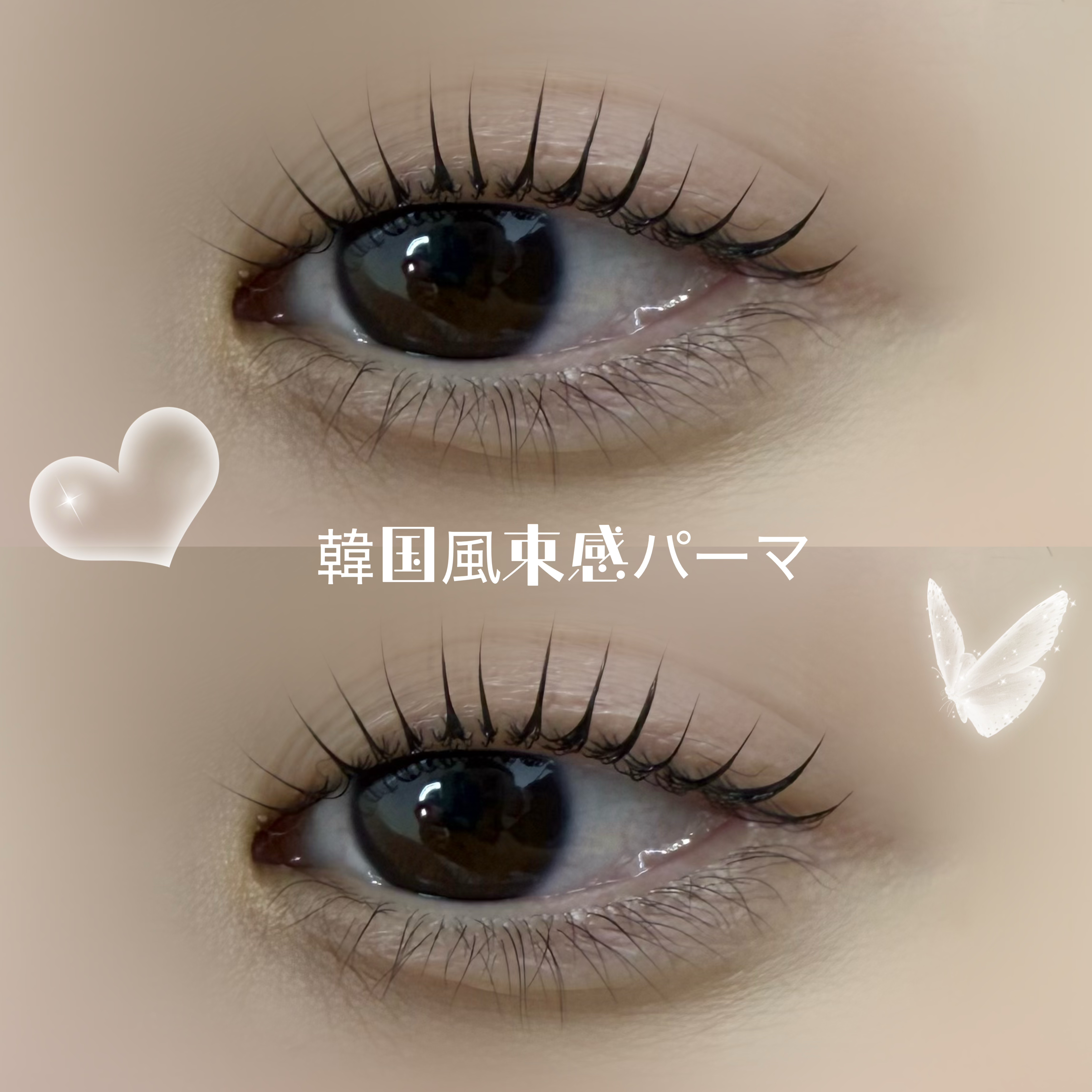 airiii_trueye