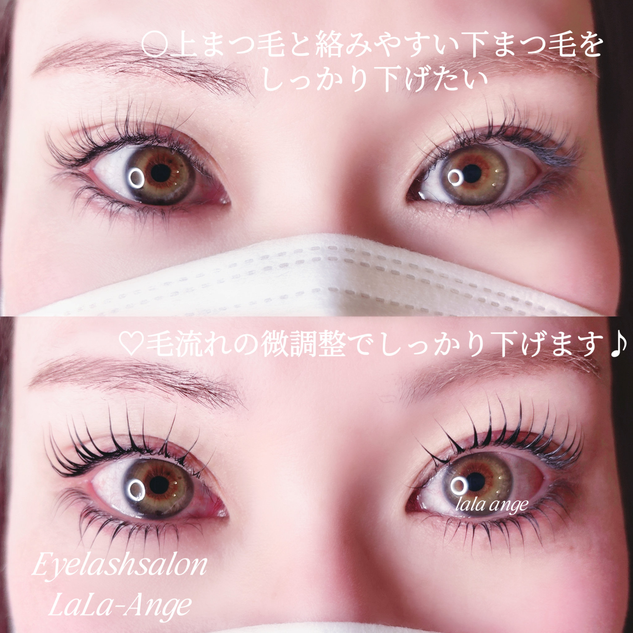 lisa_lala_eye
