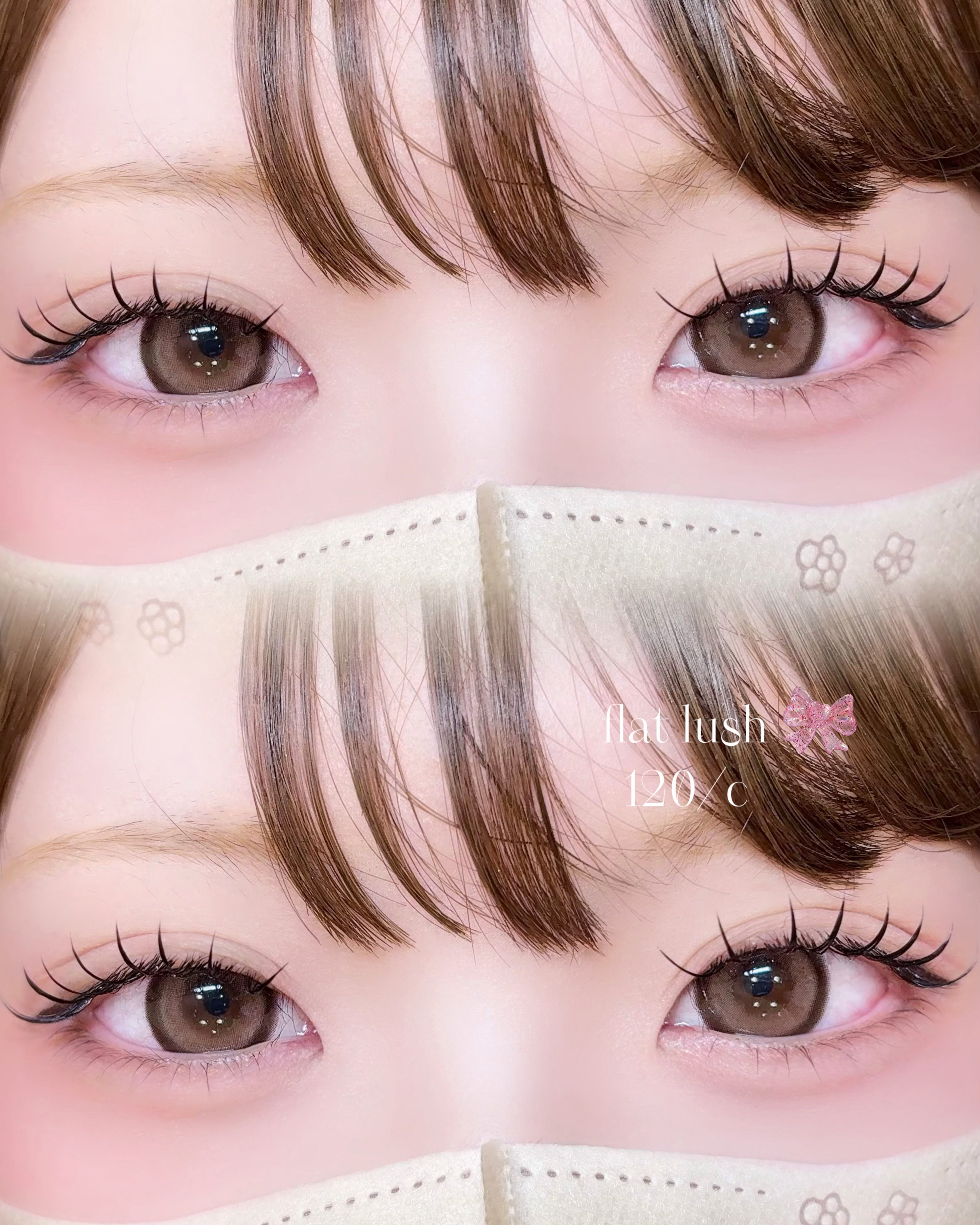 eyelist_kokona