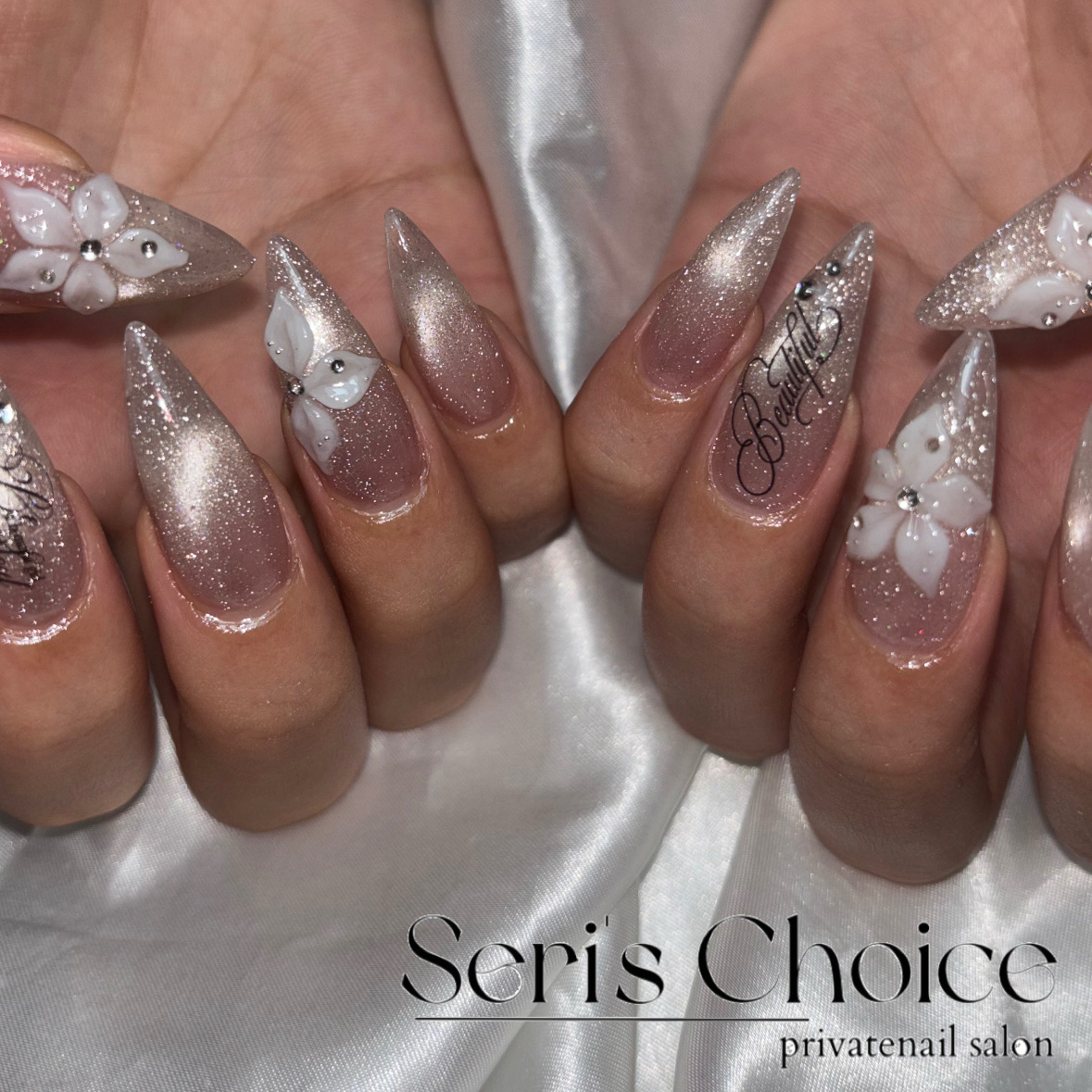 seris.choice