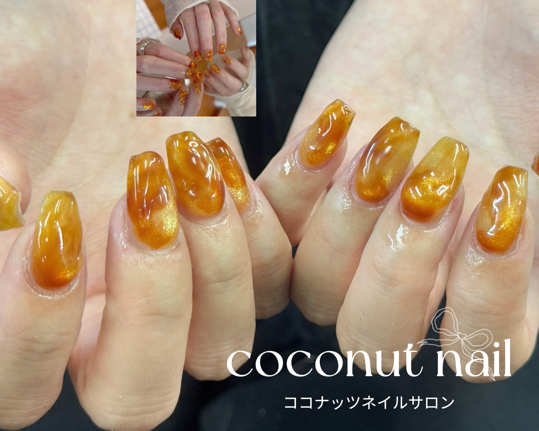 coconutnail