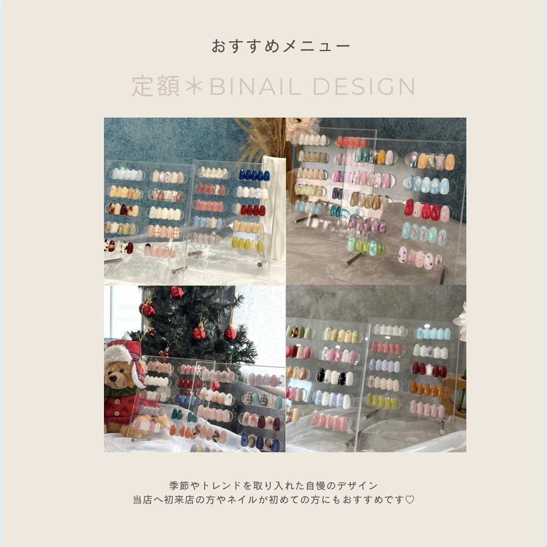 nailsalon_BINAIL