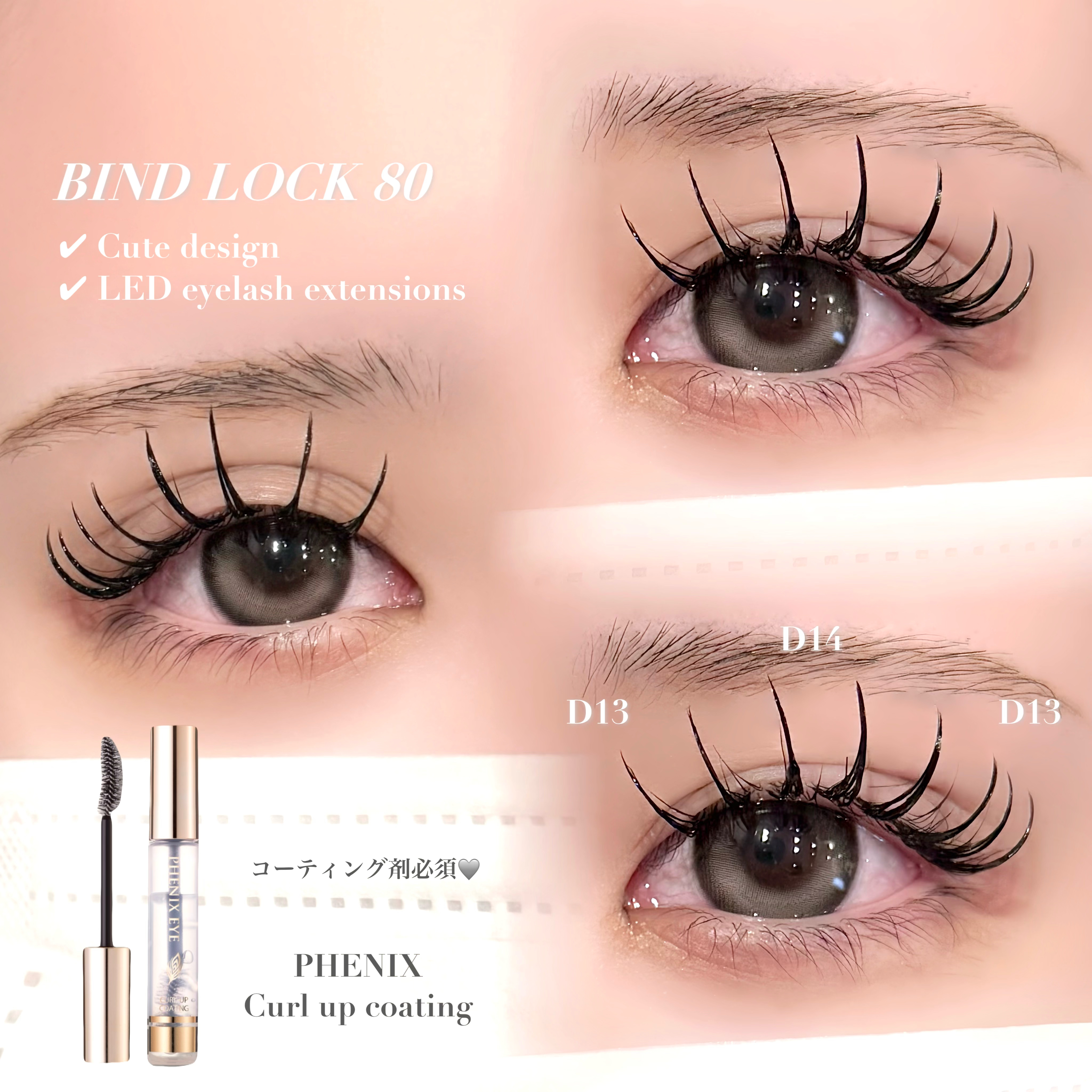 saki_eyelash