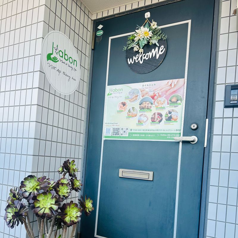 Habon Beauty Spa