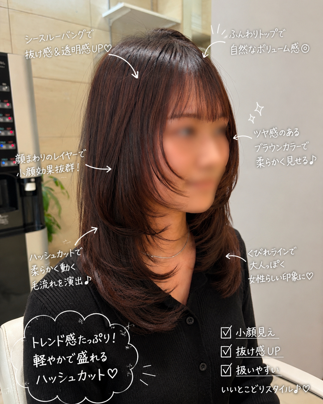 tokyo_hinata