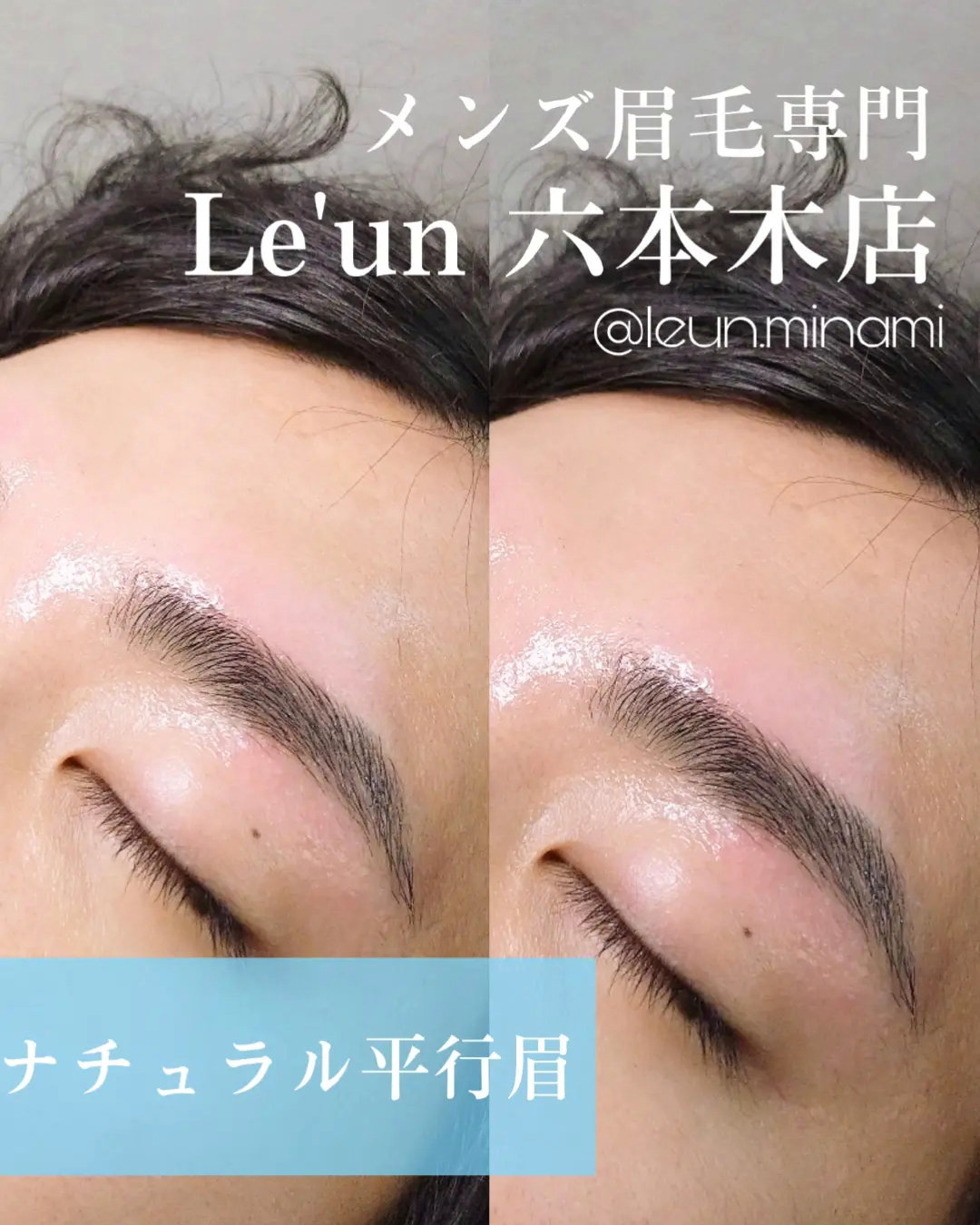 leun.minami